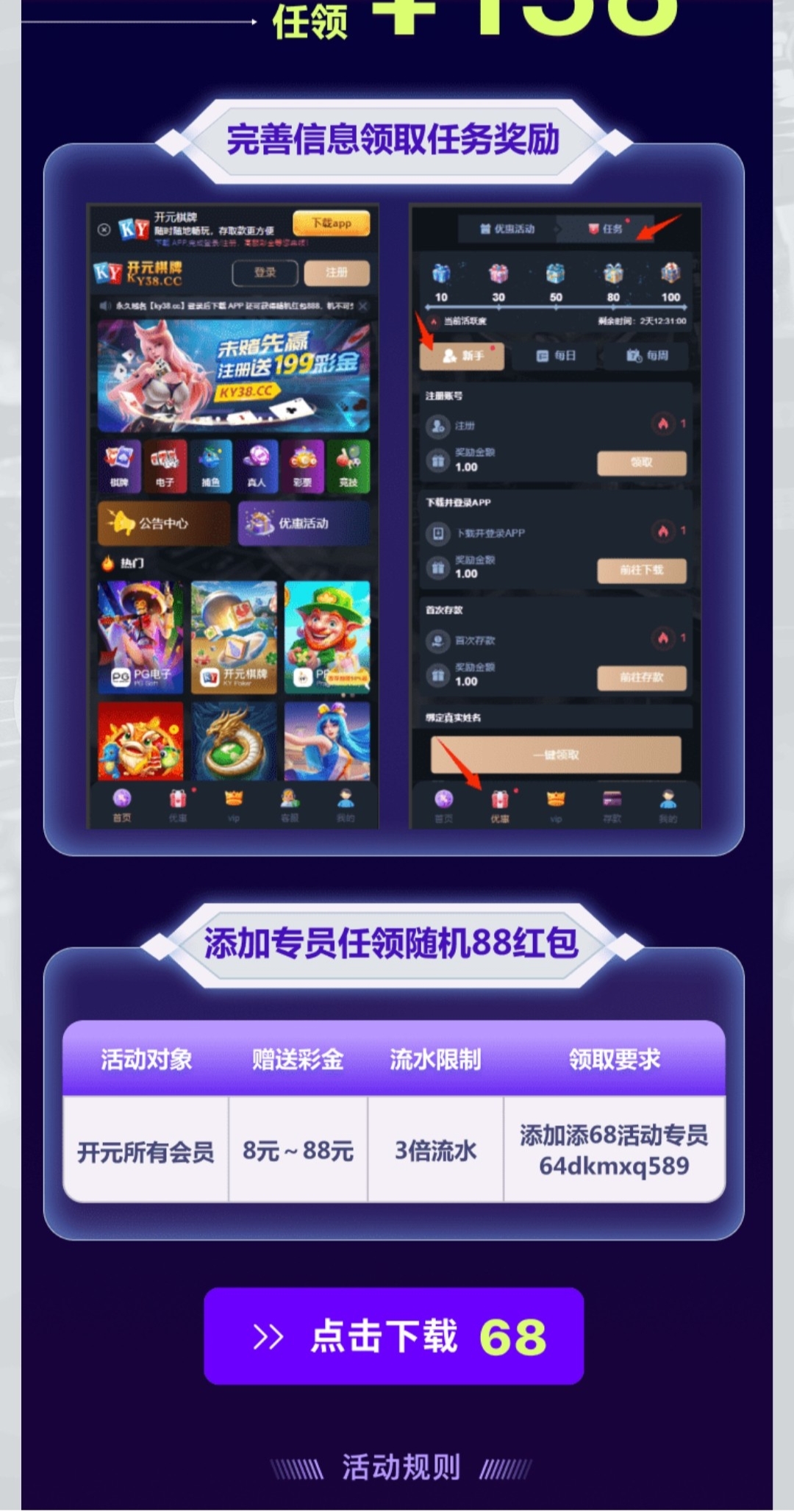 黑屋社区-分享高质量白菜