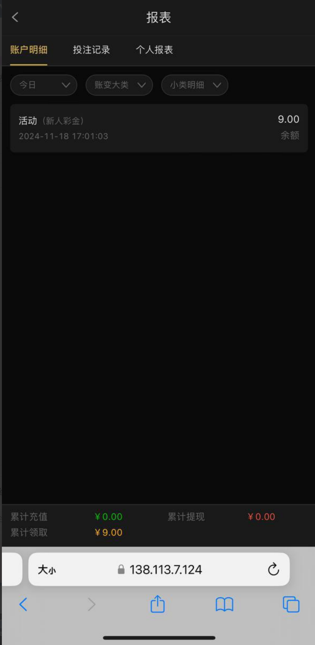 黑屋社区,黑屋论坛,心水论坛,黑屋白菜网,白菜网,白菜社区,白菜论坛,撸菜网,免费白菜,免费彩金,白菜网导航,白菜网大全,黑台曝光,白菜网总站,注册送彩金|黑屋社区策略论坛全网最强的白菜社区，白菜网每天分享最新的高质量白菜、免费彩金、注册送彩金、黑台曝光查询、心水交流，找彩金白菜导航网黑屋社区一个就够了！