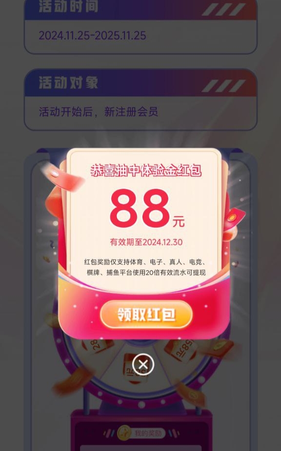 黑屋社区,黑屋论坛,心水论坛,黑屋白菜网,白菜网,白菜社区,白菜论坛,撸菜网,免费白菜,免费彩金,白菜网导航,白菜网大全,黑台曝光,白菜网总站,注册送彩金|黑屋社区策略论坛全网最强的白菜社区，白菜网每天分享最新的高质量白菜、免费彩金、注册送彩金、黑台曝光查询、心水交流，找彩金白菜导航网黑屋社区一个就够了！