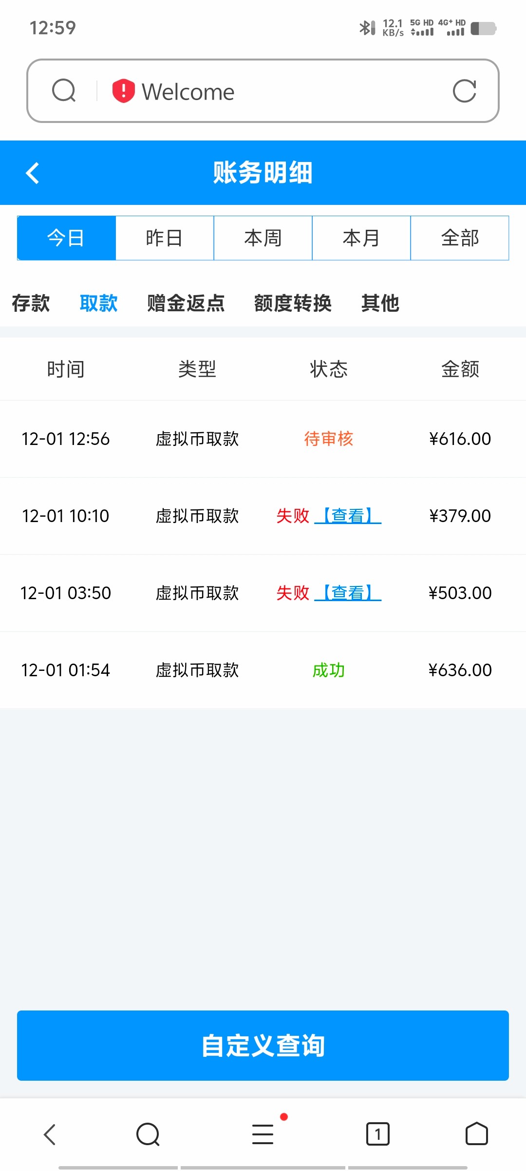 黑屋社区,黑屋论坛,心水论坛,黑屋白菜网,白菜网,白菜社区,白菜论坛,撸菜网,免费白菜,免费彩金,白菜网导航,白菜网大全,黑台曝光,白菜网总站,注册送彩金|黑屋社区策略论坛全网最强的白菜社区，白菜网每天分享最新的高质量白菜、免费彩金、注册送彩金、黑台曝光查询、心水交流，找彩金白菜导航网黑屋社区一个就够了！