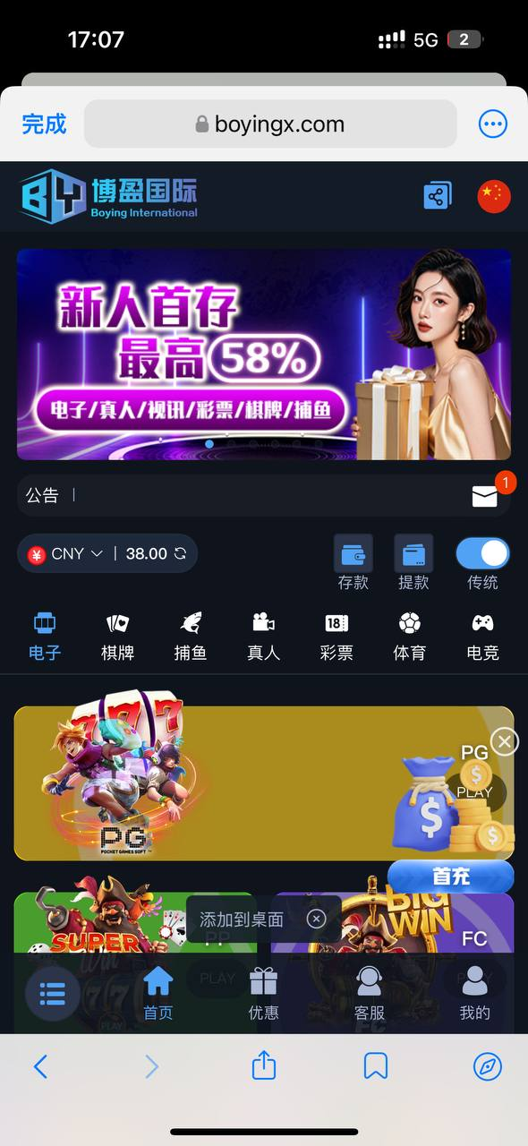 黑屋社区,黑屋论坛,心水论坛,黑屋白菜网,白菜网,白菜社区,白菜论坛,撸菜网,免费白菜,免费彩金,白菜网导航,白菜网大全,黑台曝光,白菜网总站,注册送彩金|黑屋社区策略论坛全网最强的白菜社区，白菜网每天分享最新的高质量白菜、免费彩金、注册送彩金、黑台曝光查询、心水交流，找彩金白菜导航网黑屋社区一个就够了！