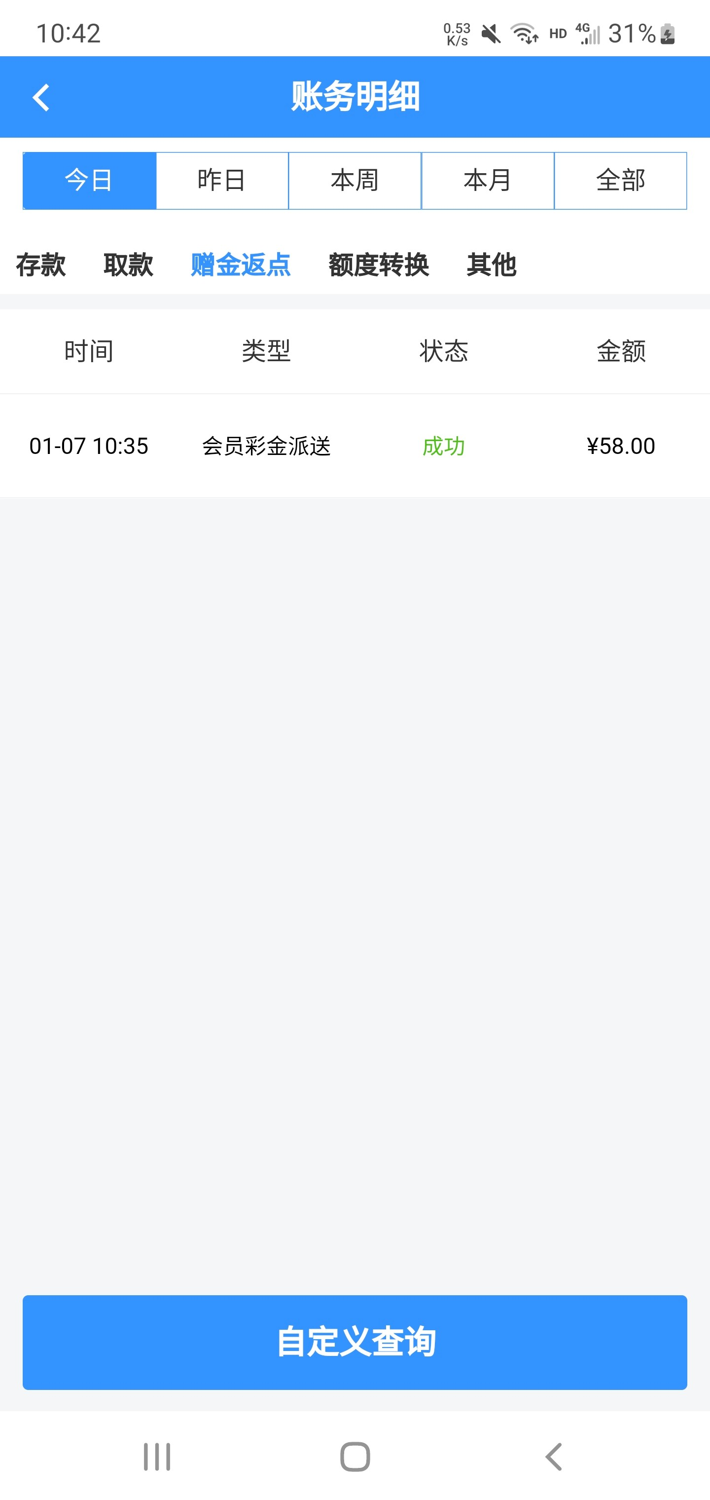 黑屋社区,黑屋论坛,心水论坛,黑屋白菜网,白菜网,白菜社区,白菜论坛,撸菜网,免费白菜,免费彩金,白菜网导航,白菜网大全,黑台曝光,白菜网总站,注册送彩金|黑屋社区策略论坛全网最强的白菜社区，白菜网每天分享最新的高质量白菜、免费彩金、注册送彩金、黑台曝光查询、心水交流，找彩金白菜导航网黑屋社区一个就够了！