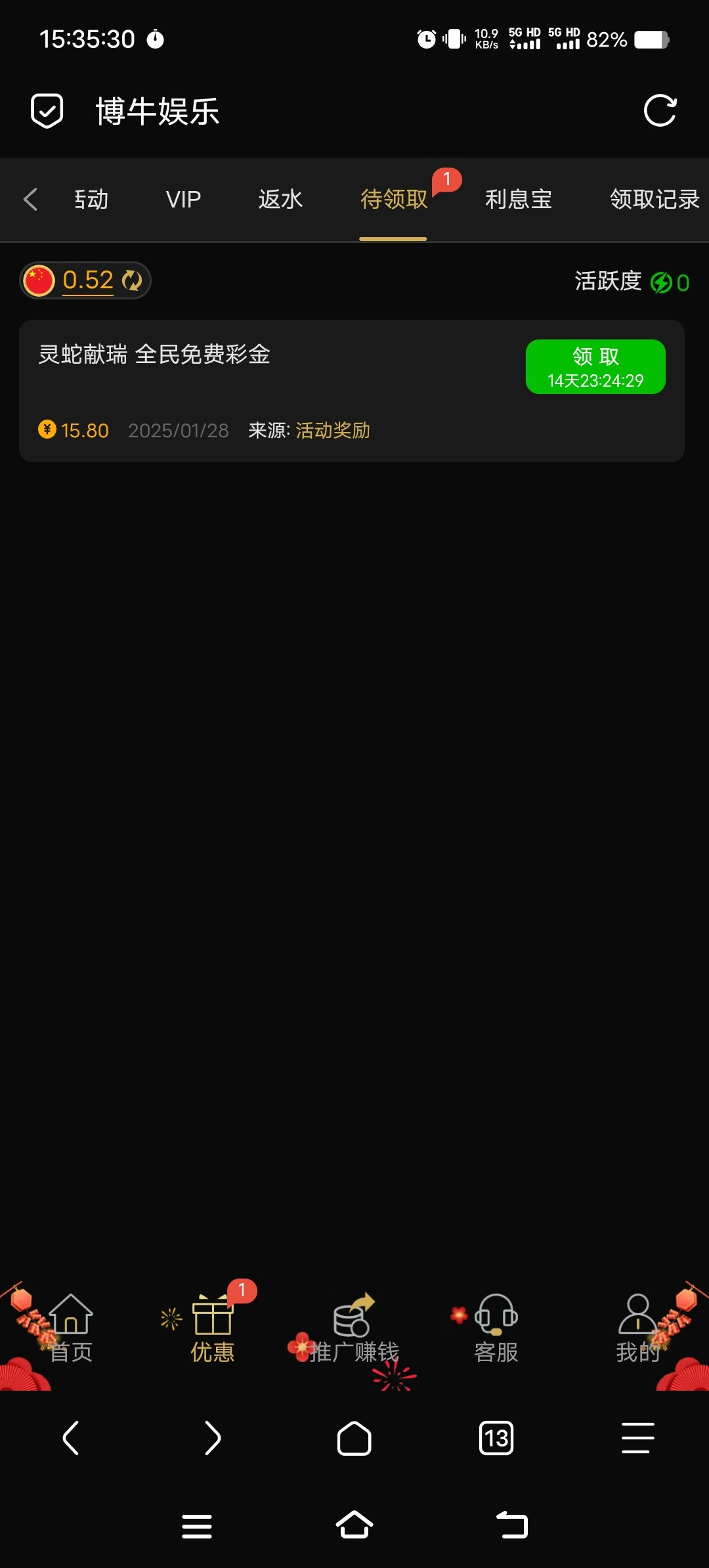 黑屋社区,黑屋论坛,心水论坛,黑屋白菜网,白菜网,白菜社区,白菜论坛,撸菜网,免费白菜,免费彩金,白菜网导航,白菜网大全,黑台曝光,白菜网总站,注册送彩金|黑屋社区策略论坛全网最强的白菜社区，白菜网每天分享最新的高质量白菜、免费彩金、注册送彩金、黑台曝光查询、心水交流，找彩金白菜导航网黑屋社区一个就够了！