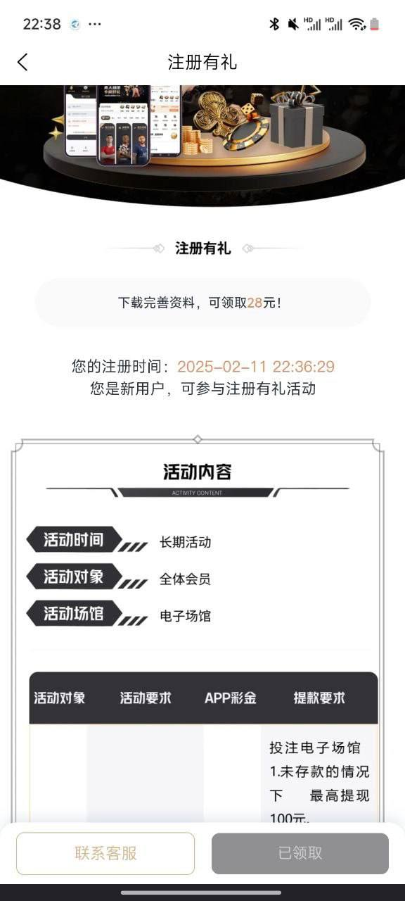 黑屋社区,黑屋论坛,心水论坛,黑屋白菜网,白菜网,白菜社区,白菜论坛,撸菜网,免费白菜,免费彩金,白菜网导航,白菜网大全,黑台曝光,白菜网总站,注册送彩金|黑屋社区策略论坛全网最强的白菜社区，白菜网每天分享最新的高质量白菜、免费彩金、注册送彩金、黑台曝光查询、心水交流，找彩金白菜导航网黑屋社区一个就够了！