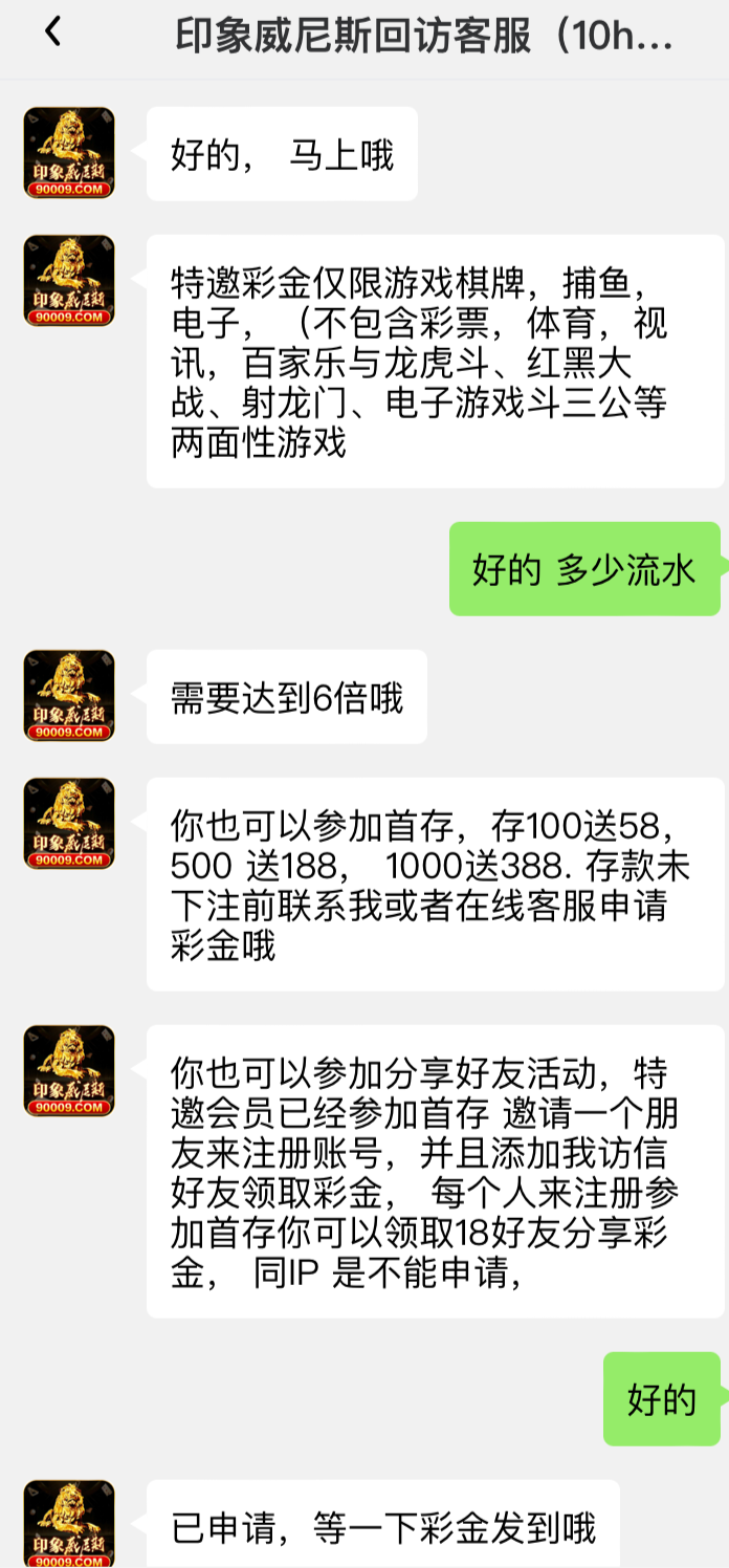 黑屋社区,黑屋论坛,心水论坛,黑屋白菜网,白菜网,白菜社区,白菜论坛,撸菜网,免费白菜,免费彩金,白菜网导航,白菜网大全,黑台曝光,白菜网总站,注册送彩金|黑屋社区策略论坛全网最强的白菜社区，白菜网每天分享最新的高质量白菜、免费彩金、注册送彩金、黑台曝光查询、心水交流，找彩金白菜导航网黑屋社区一个就够了！