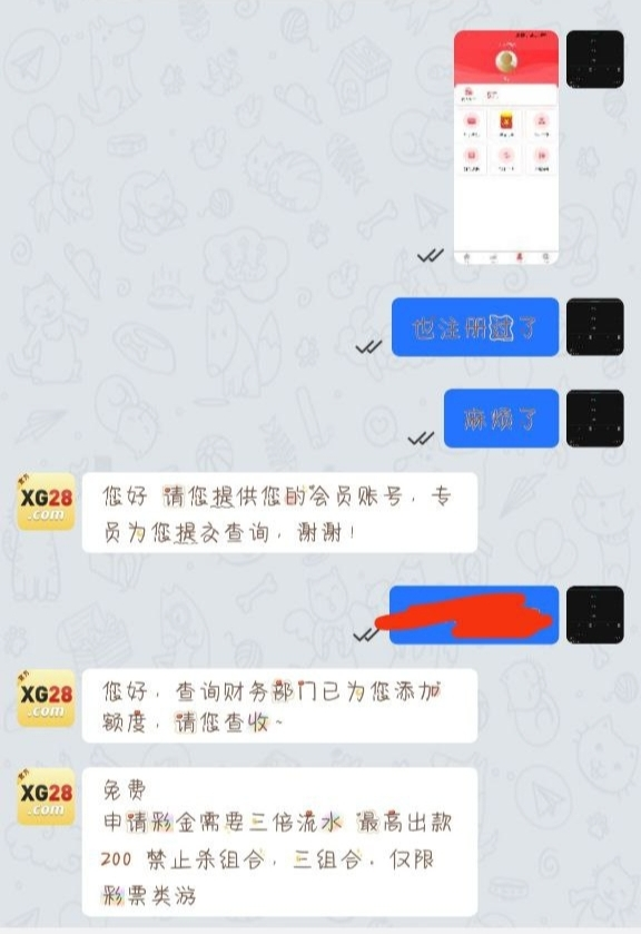 黑屋社区,黑屋论坛,心水论坛,黑屋白菜网,白菜网,白菜社区,白菜论坛,撸菜网,免费白菜,免费彩金,白菜网导航,白菜网大全,黑台曝光,白菜网总站,注册送彩金|黑屋社区策略论坛全网最强的白菜社区，白菜网每天分享最新的高质量白菜、免费彩金、注册送彩金、黑台曝光查询、心水交流，找彩金白菜导航网黑屋社区一个就够了！