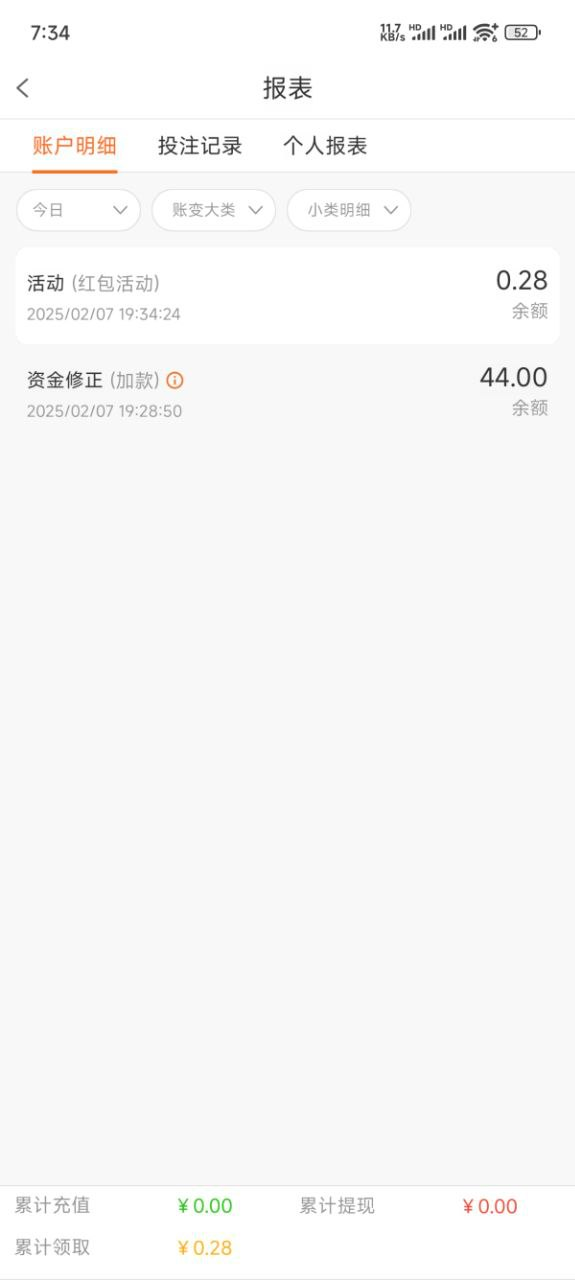 黑屋社区,黑屋论坛,心水论坛,黑屋白菜网,白菜网,白菜社区,白菜论坛,撸菜网,免费白菜,免费彩金,白菜网导航,白菜网大全,黑台曝光,白菜网总站,注册送彩金|黑屋社区策略论坛全网最强的白菜社区，白菜网每天分享最新的高质量白菜、免费彩金、注册送彩金、黑台曝光查询、心水交流，找彩金白菜导航网黑屋社区一个就够了！