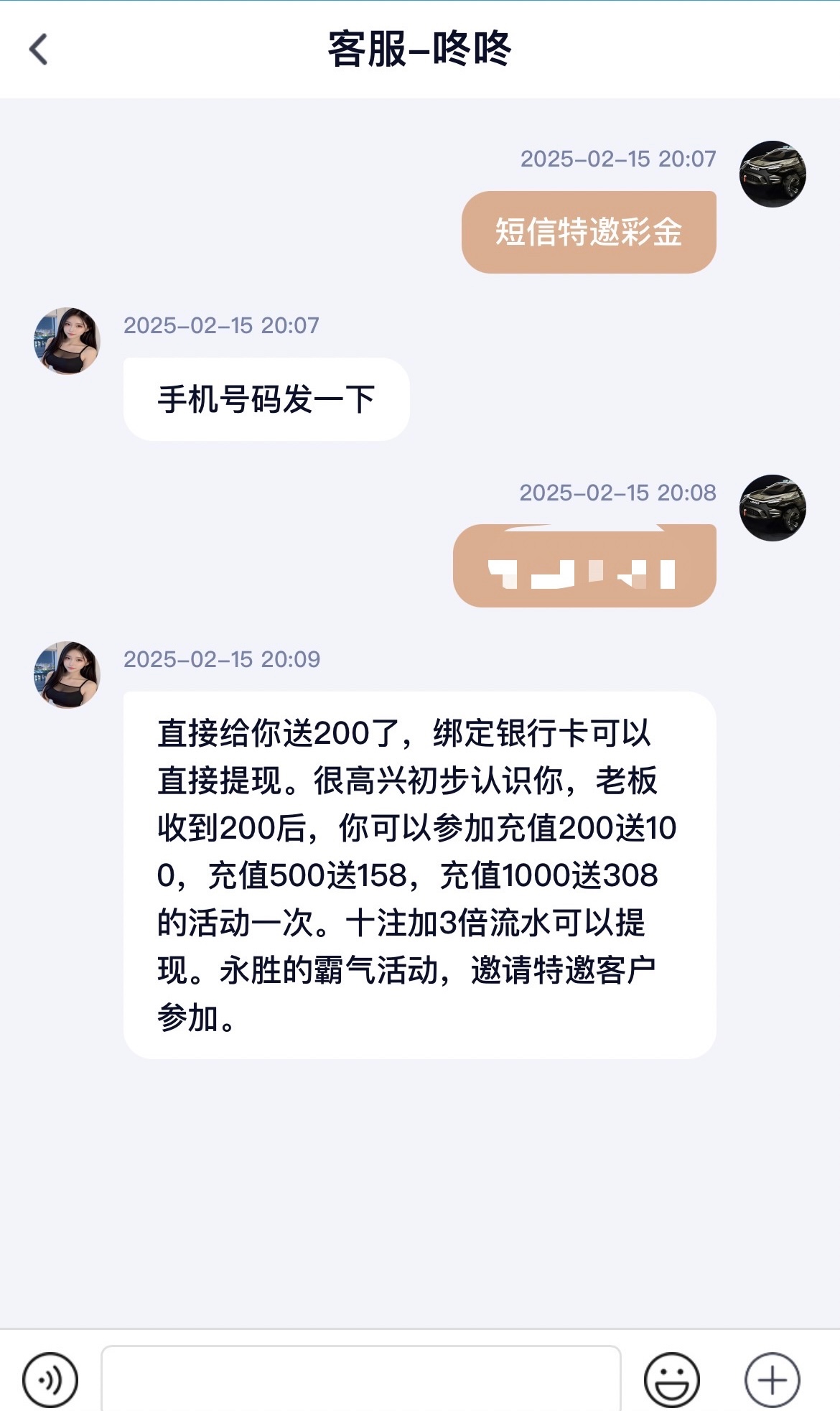 黑屋社区,黑屋论坛,心水论坛,黑屋白菜网,白菜网,白菜社区,白菜论坛,撸菜网,免费白菜,免费彩金,白菜网导航,白菜网大全,黑台曝光,白菜网总站,注册送彩金|黑屋社区策略论坛全网最强的白菜社区，白菜网每天分享最新的高质量白菜、免费彩金、注册送彩金、黑台曝光查询、心水交流，找彩金白菜导航网黑屋社区一个就够了！