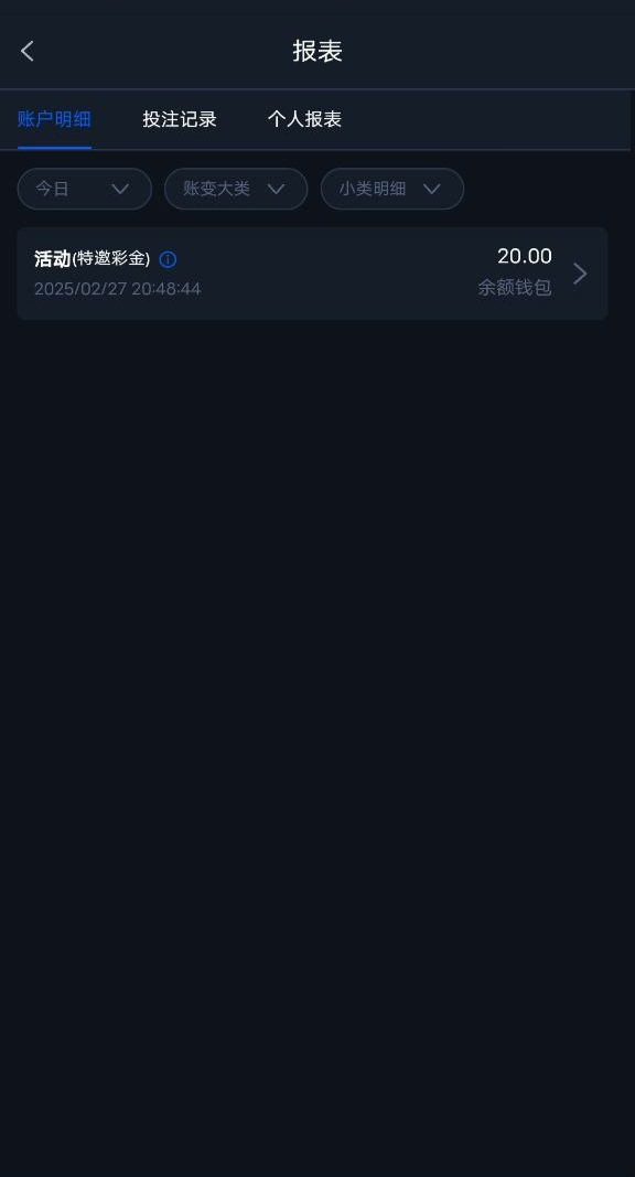 黑屋社区,黑屋论坛,心水论坛,黑屋白菜网,白菜网,白菜社区,白菜论坛,撸菜网,免费白菜,免费彩金,白菜网导航,白菜网大全,黑台曝光,白菜网总站,注册送彩金|黑屋社区策略论坛全网最强的白菜社区，白菜网每天分享最新的高质量白菜、免费彩金、注册送彩金、黑台曝光查询、心水交流，找彩金白菜导航网黑屋社区一个就够了！