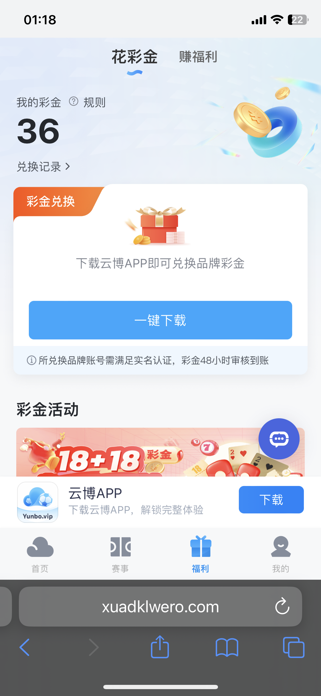黑屋社区,黑屋论坛,心水论坛,黑屋白菜网,白菜网,白菜社区,白菜论坛,撸菜网,免费白菜,免费彩金,白菜网导航,白菜网大全,黑台曝光,白菜网总站,注册送彩金|黑屋社区策略论坛全网最强的白菜社区，白菜网每天分享最新的高质量白菜、免费彩金、注册送彩金、黑台曝光查询、心水交流，找彩金白菜导航网黑屋社区一个就够了！