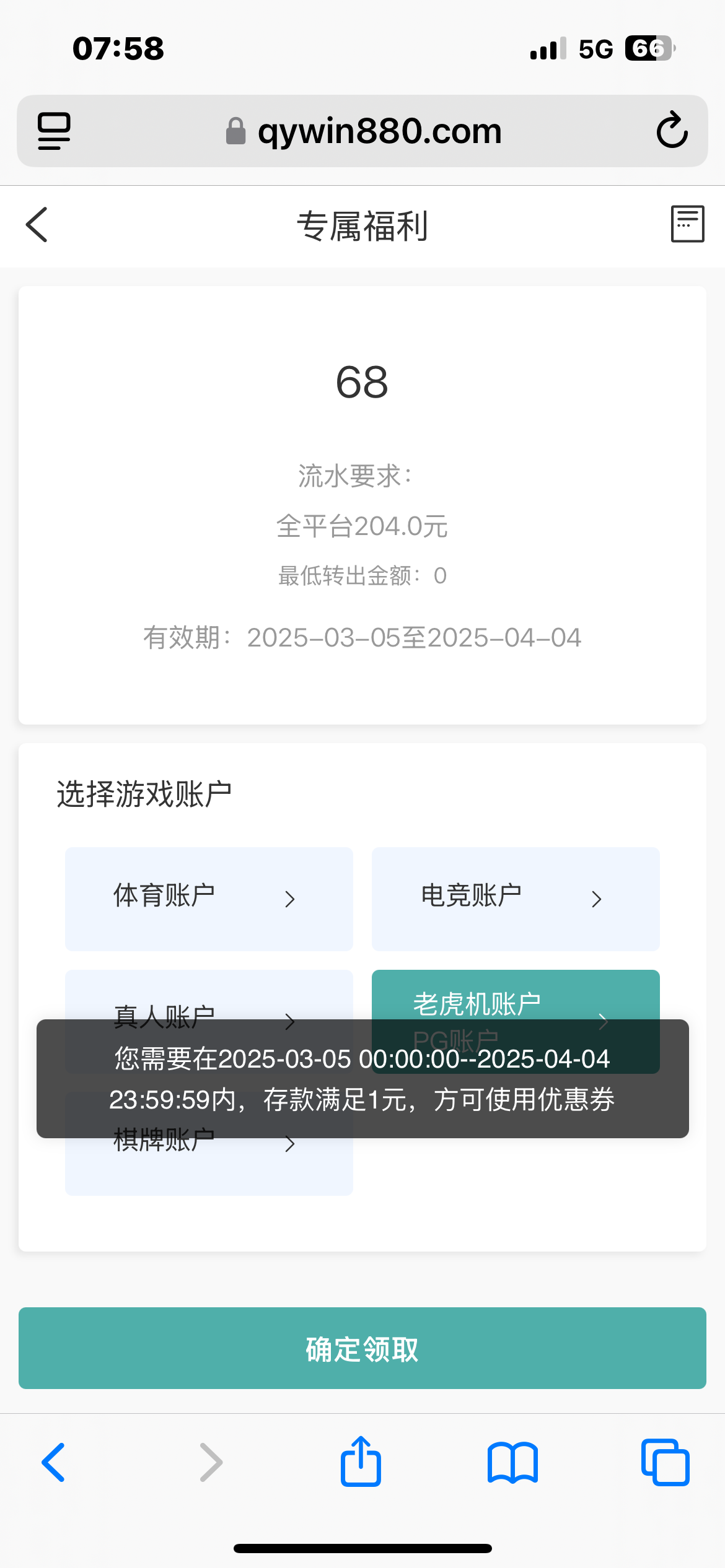 黑屋社区,黑屋论坛,心水论坛,黑屋白菜网,白菜网,白菜社区,白菜论坛,撸菜网,免费白菜,免费彩金,白菜网导航,白菜网大全,黑台曝光,白菜网总站,注册送彩金|黑屋社区策略论坛全网最强的白菜社区，白菜网每天分享最新的高质量白菜、免费彩金、注册送彩金、黑台曝光查询、心水交流，找彩金白菜导航网黑屋社区一个就够了！