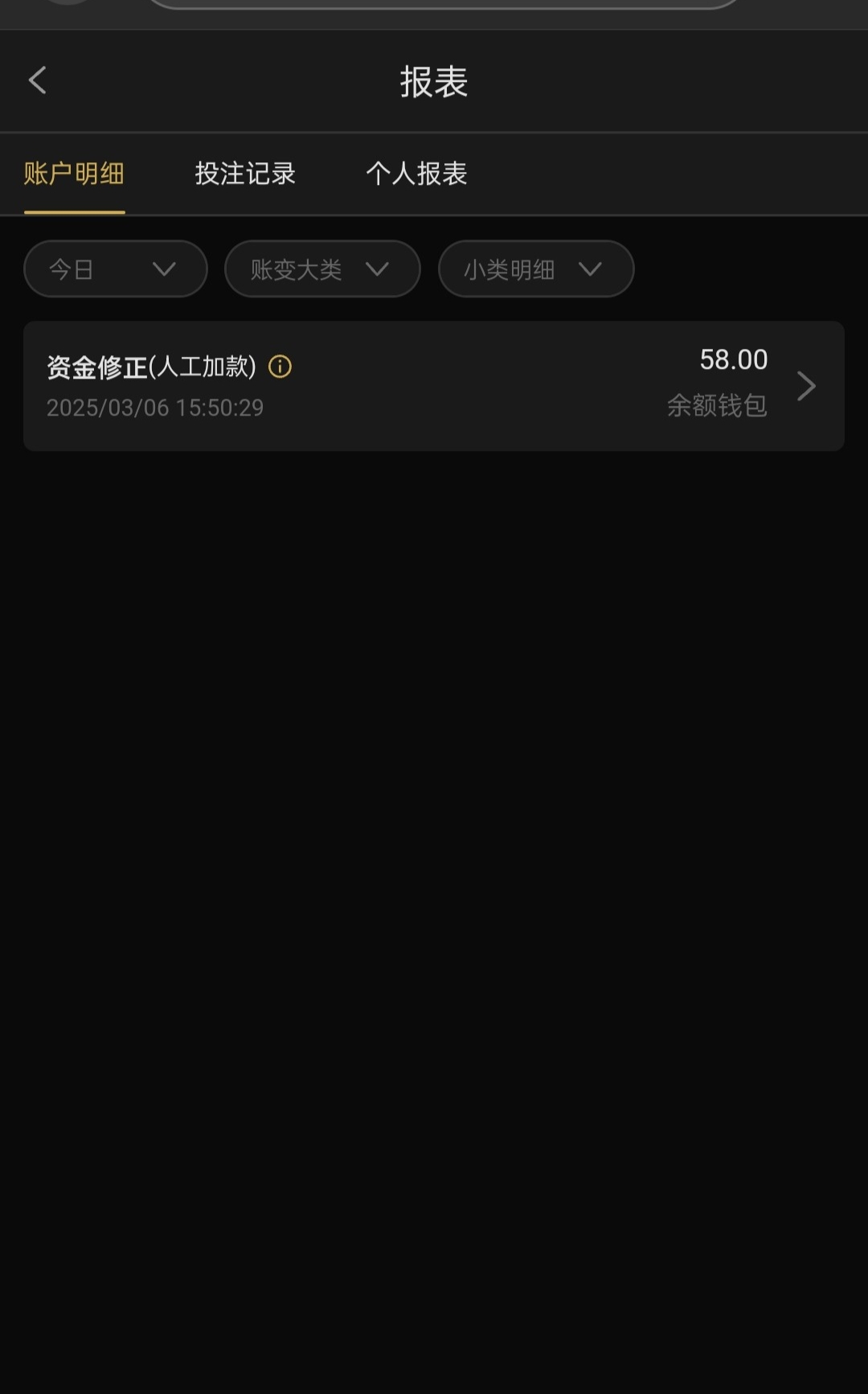 黑屋社区,黑屋论坛,心水论坛,黑屋白菜网,白菜网,白菜社区,白菜论坛,撸菜网,免费白菜,免费彩金,白菜网导航,白菜网大全,黑台曝光,白菜网总站,注册送彩金|黑屋社区策略论坛全网最强的白菜社区，白菜网每天分享最新的高质量白菜、免费彩金、注册送彩金、黑台曝光查询、心水交流，找彩金白菜导航网黑屋社区一个就够了！