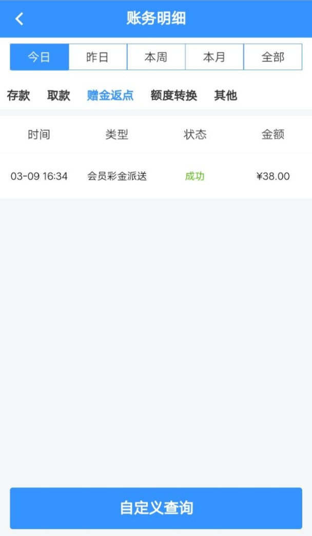 黑屋社区,黑屋论坛,心水论坛,黑屋白菜网,白菜网,白菜社区,白菜论坛,撸菜网,免费白菜,免费彩金,白菜网导航,白菜网大全,黑台曝光,白菜网总站,注册送彩金|黑屋社区策略论坛全网最强的白菜社区，白菜网每天分享最新的高质量白菜、免费彩金、注册送彩金、黑台曝光查询、心水交流，找彩金白菜导航网黑屋社区一个就够了！