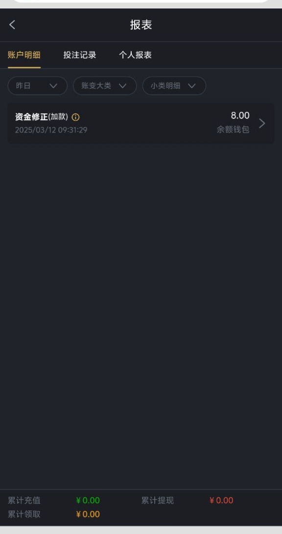 黑屋社区,黑屋论坛,心水论坛,黑屋白菜网,白菜网,白菜社区,白菜论坛,撸菜网,免费白菜,免费彩金,白菜网导航,白菜网大全,黑台曝光,白菜网总站,注册送彩金|黑屋社区策略论坛全网最强的白菜社区，白菜网每天分享最新的高质量白菜、免费彩金、注册送彩金、黑台曝光查询、心水交流，找彩金白菜导航网黑屋社区一个就够了！