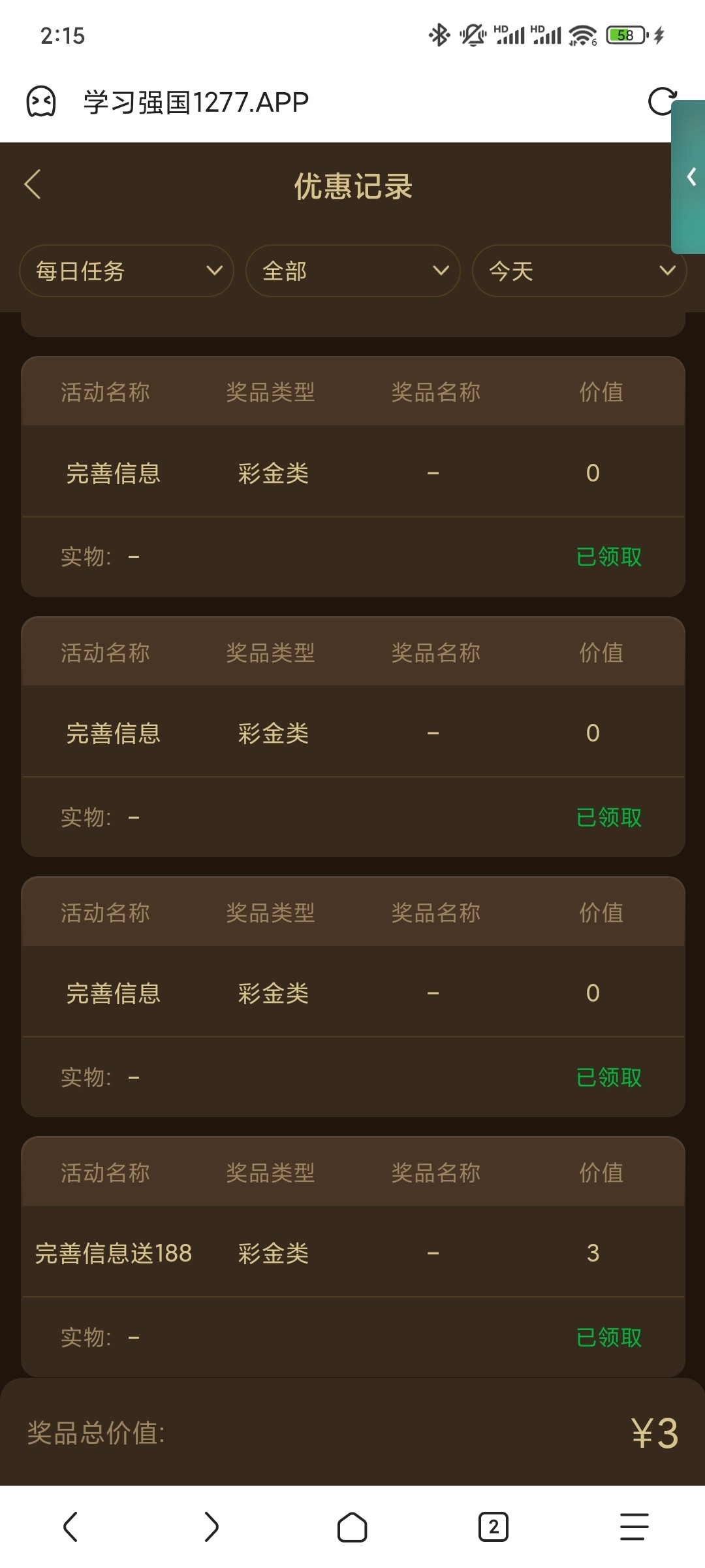 黑屋社区,黑屋论坛,心水论坛,黑屋白菜网,白菜网,白菜社区,白菜论坛,撸菜网,免费白菜,免费彩金,白菜网导航,白菜网大全,黑台曝光,白菜网总站,注册送彩金|黑屋社区策略论坛全网最强的白菜社区，白菜网每天分享最新的高质量白菜、免费彩金、注册送彩金、黑台曝光查询、心水交流，找彩金白菜导航网黑屋社区一个就够了！