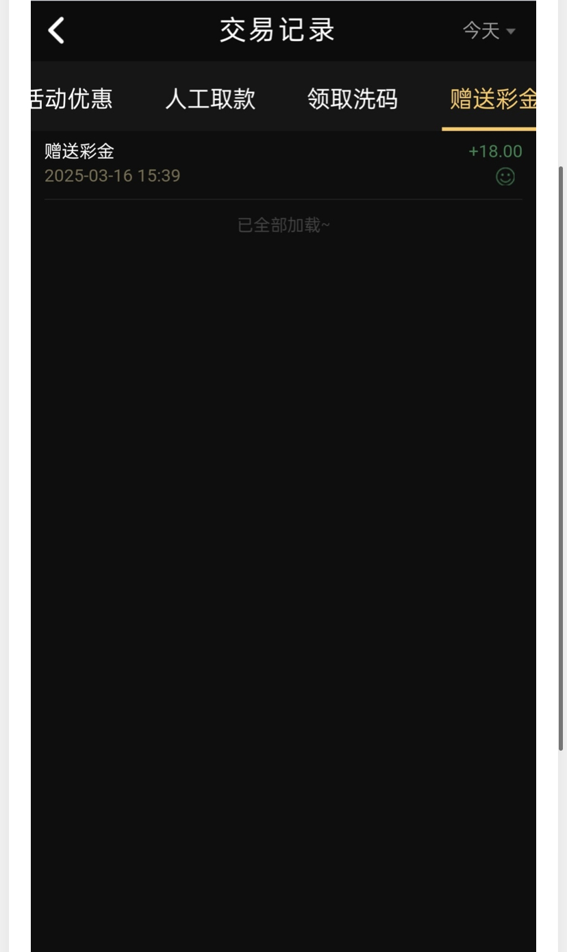 黑屋社区,黑屋论坛,心水论坛,黑屋白菜网,白菜网,白菜社区,白菜论坛,撸菜网,免费白菜,免费彩金,白菜网导航,白菜网大全,黑台曝光,白菜网总站,注册送彩金|黑屋社区策略论坛全网最强的白菜社区，白菜网每天分享最新的高质量白菜、免费彩金、注册送彩金、黑台曝光查询、心水交流，找彩金白菜导航网黑屋社区一个就够了！