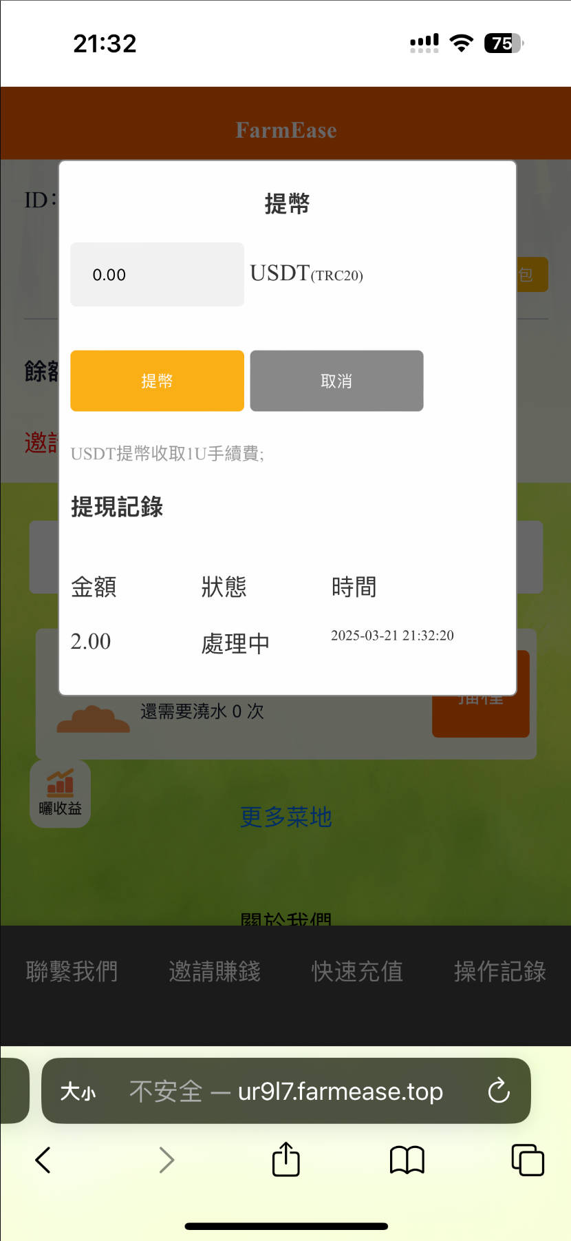 黑屋社区,黑屋论坛,心水论坛,黑屋白菜网,白菜网,白菜社区,白菜论坛,撸菜网,免费白菜,免费彩金,白菜网导航,白菜网大全,黑台曝光,白菜网总站,注册送彩金|黑屋社区策略论坛全网最强的白菜社区，白菜网每天分享最新的高质量白菜、免费彩金、注册送彩金、黑台曝光查询、心水交流，找彩金白菜导航网黑屋社区一个就够了！