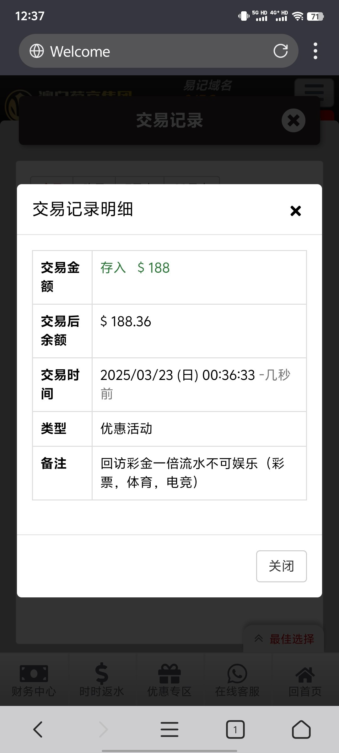 黑屋社区,黑屋论坛,心水论坛,黑屋白菜网,白菜网,白菜社区,白菜论坛,撸菜网,免费白菜,免费彩金,白菜网导航,白菜网大全,黑台曝光,白菜网总站,注册送彩金|黑屋社区策略论坛全网最强的白菜社区，白菜网每天分享最新的高质量白菜、免费彩金、注册送彩金、黑台曝光查询、心水交流，找彩金白菜导航网黑屋社区一个就够了！
