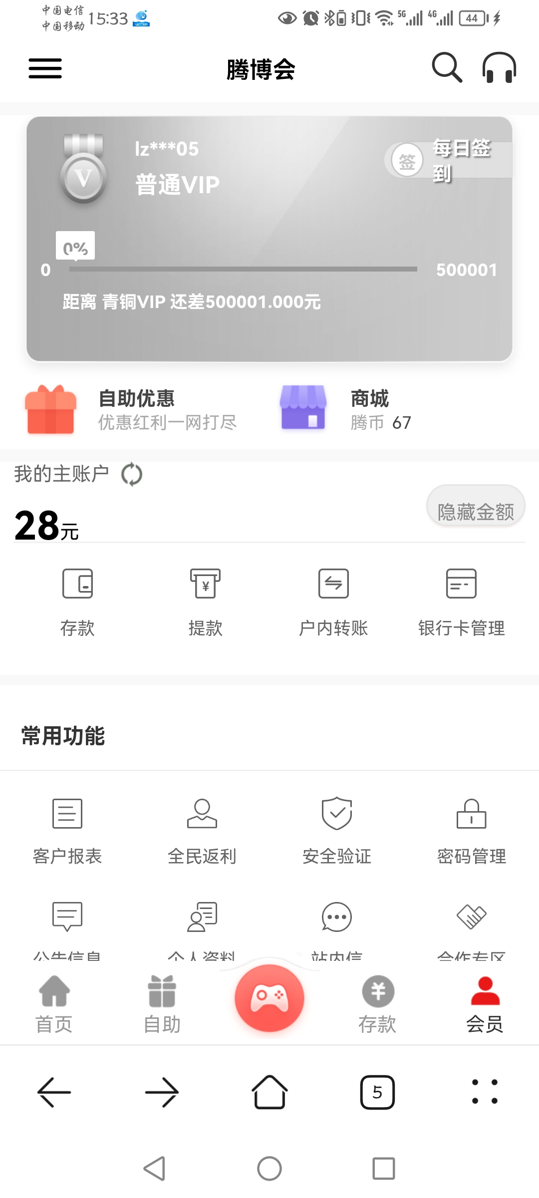 黑屋社区,黑屋论坛,心水论坛,黑屋白菜网,白菜网,白菜社区,白菜论坛,撸菜网,免费白菜,免费彩金,白菜网导航,白菜网大全,黑台曝光,白菜网总站,注册送彩金|黑屋社区策略论坛全网最强的白菜社区，白菜网每天分享最新的高质量白菜、免费彩金、注册送彩金、黑台曝光查询、心水交流，找彩金白菜导航网黑屋社区一个就够了！