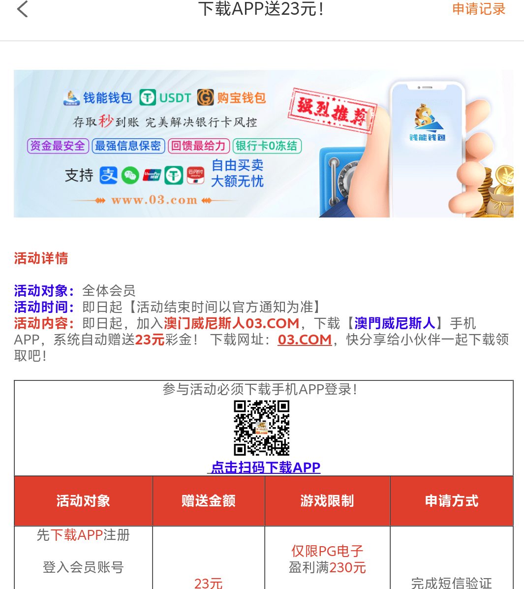 黑屋社区,黑屋论坛,心水论坛,黑屋白菜网,白菜网,白菜社区,白菜论坛,撸菜网,免费白菜,免费彩金,白菜网导航,白菜网大全,黑台曝光,白菜网总站,注册送彩金|黑屋社区策略论坛全网最强的白菜社区，白菜网每天分享最新的高质量白菜、免费彩金、注册送彩金、黑台曝光查询、心水交流，找彩金白菜导航网黑屋社区一个就够了！