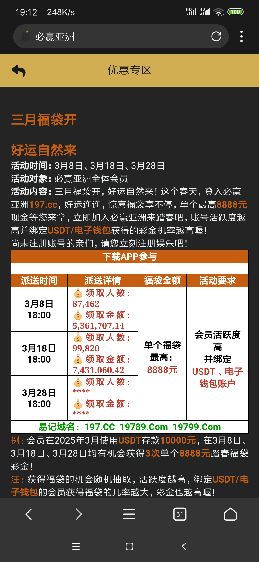 黑屋社区,黑屋论坛,心水论坛,黑屋白菜网,白菜网,白菜社区,白菜论坛,撸菜网,免费白菜,免费彩金,白菜网导航,白菜网大全,黑台曝光,白菜网总站,注册送彩金|黑屋社区策略论坛全网最强的白菜社区，白菜网每天分享最新的高质量白菜、免费彩金、注册送彩金、黑台曝光查询、心水交流，找彩金白菜导航网黑屋社区一个就够了！