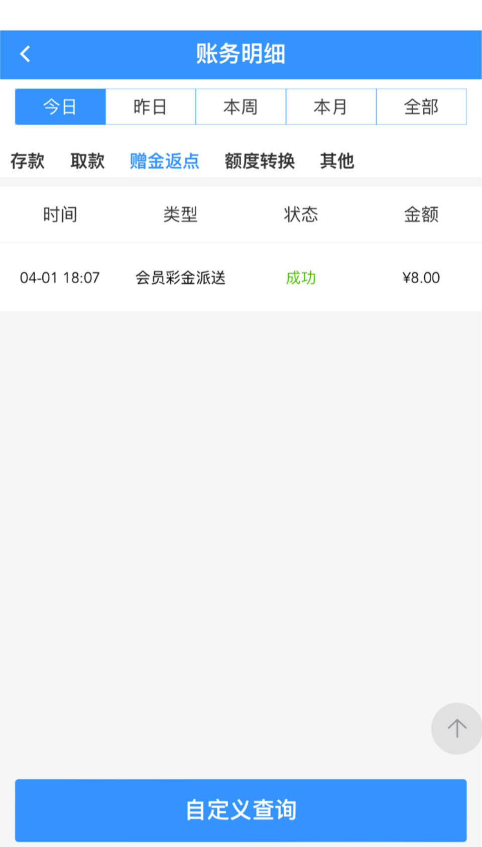 黑屋社区,黑屋论坛,心水论坛,黑屋白菜网,白菜网,白菜社区,白菜论坛,撸菜网,免费白菜,免费彩金,白菜网导航,白菜网大全,黑台曝光,白菜网总站,注册送彩金|黑屋社区策略论坛全网最强的白菜社区，白菜网每天分享最新的高质量白菜、免费彩金、注册送彩金、黑台曝光查询、心水交流，找彩金白菜导航网黑屋社区一个就够了！