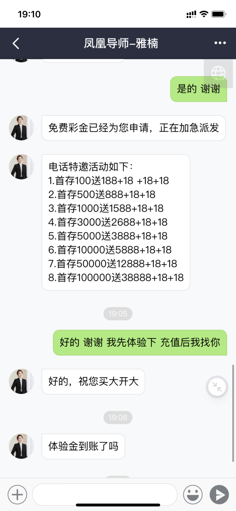 黑屋社区,黑屋论坛,心水论坛,黑屋白菜网,白菜网,白菜社区,白菜论坛,撸菜网,免费白菜,免费彩金,白菜网导航,白菜网大全,黑台曝光,白菜网总站,注册送彩金|黑屋社区策略论坛全网最强的白菜社区，白菜网每天分享最新的高质量白菜、免费彩金、注册送彩金、黑台曝光查询、心水交流，找彩金白菜导航网黑屋社区一个就够了！