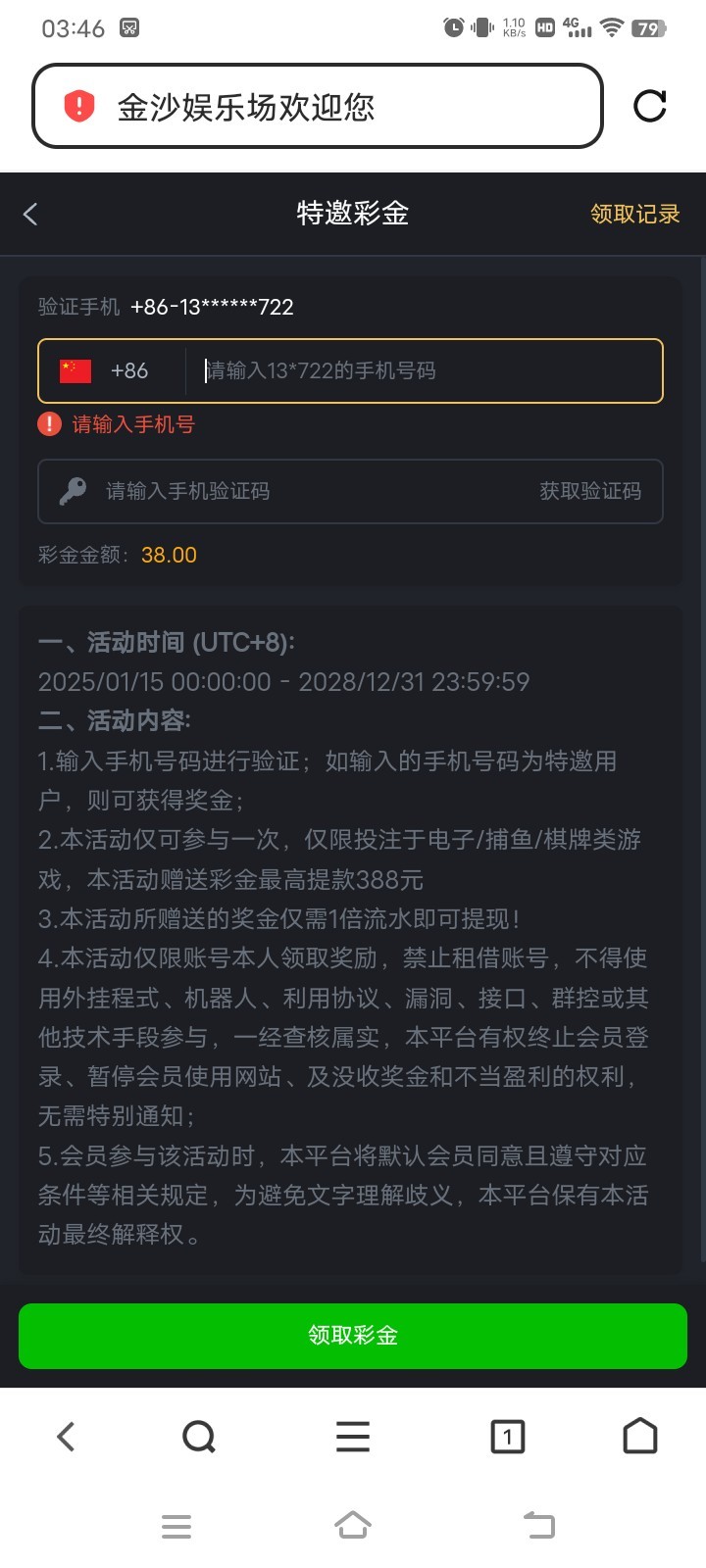 黑屋社区,黑屋论坛,心水论坛,黑屋白菜网,白菜网,白菜社区,白菜论坛,撸菜网,免费白菜,免费彩金,白菜网导航,白菜网大全,黑台曝光,白菜网总站,注册送彩金|黑屋社区策略论坛全网最强的白菜社区，白菜网每天分享最新的高质量白菜、免费彩金、注册送彩金、黑台曝光查询、心水交流，找彩金白菜导航网黑屋社区一个就够了！