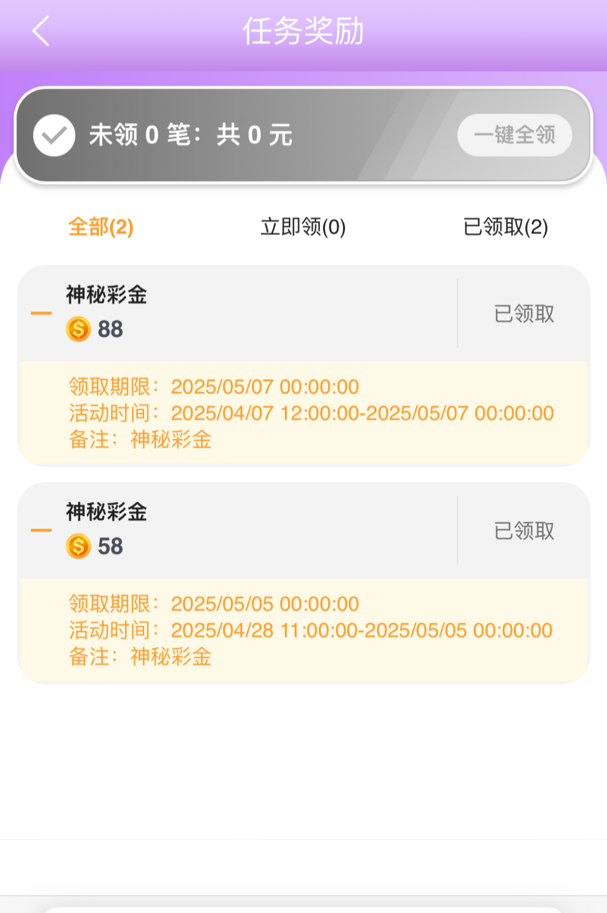 黑屋社区,黑屋论坛,心水论坛,黑屋白菜网,白菜网,白菜社区,白菜论坛,撸菜网,免费白菜,免费彩金,白菜网导航,白菜网大全,黑台曝光,白菜网总站,注册送彩金|黑屋社区策略论坛全网最强的白菜社区，白菜网每天分享最新的高质量白菜、免费彩金、注册送彩金、黑台曝光查询、心水交流，找彩金白菜导航网黑屋社区一个就够了！