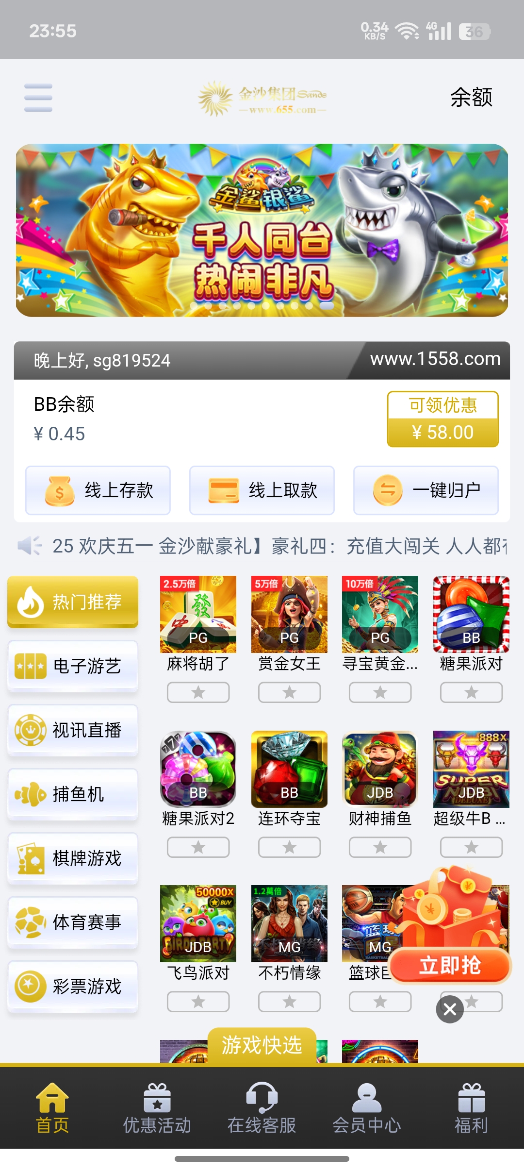 黑屋社区,黑屋论坛,心水论坛,黑屋白菜网,白菜网,白菜社区,白菜论坛,撸菜网,免费白菜,免费彩金,白菜网导航,白菜网大全,黑台曝光,白菜网总站,注册送彩金|黑屋社区策略论坛全网最强的白菜社区，白菜网每天分享最新的高质量白菜、免费彩金、注册送彩金、黑台曝光查询、心水交流，找彩金白菜导航网黑屋社区一个就够了！