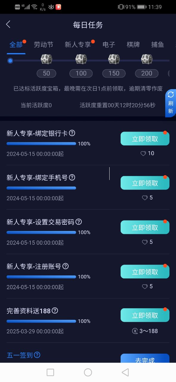 黑屋社区,黑屋论坛,心水论坛,黑屋白菜网,白菜网,白菜社区,白菜论坛,撸菜网,免费白菜,免费彩金,白菜网导航,白菜网大全,黑台曝光,白菜网总站,注册送彩金|黑屋社区策略论坛全网最强的白菜社区，白菜网每天分享最新的高质量白菜、免费彩金、注册送彩金、黑台曝光查询、心水交流，找彩金白菜导航网黑屋社区一个就够了！