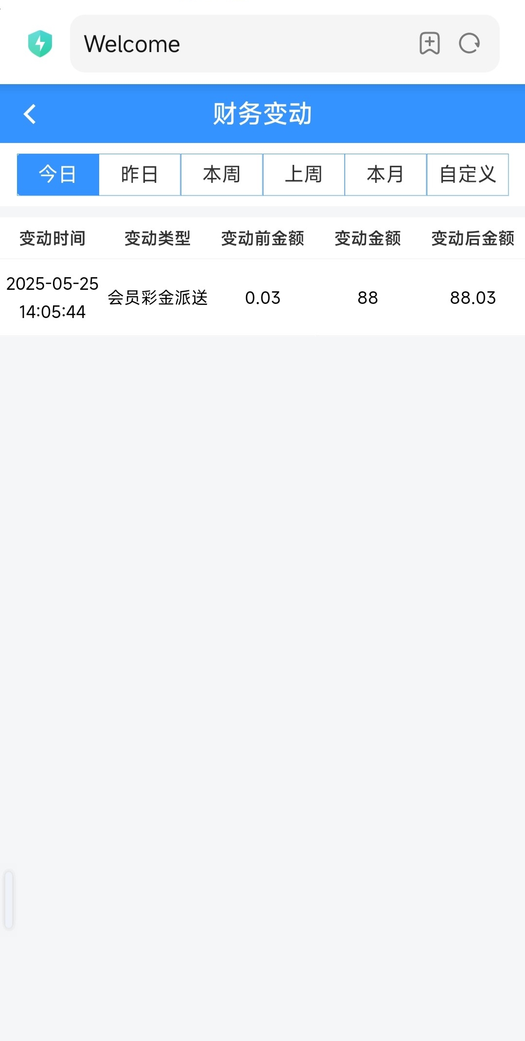 黑屋社区,黑屋论坛,心水论坛,黑屋白菜网,白菜网,白菜社区,白菜论坛,撸菜网,免费白菜,免费彩金,白菜网导航,白菜网大全,黑台曝光,白菜网总站,注册送彩金|黑屋社区策略论坛全网最强的白菜社区，白菜网每天分享最新的高质量白菜、免费彩金、注册送彩金、黑台曝光查询、心水交流，找彩金白菜导航网黑屋社区一个就够了！