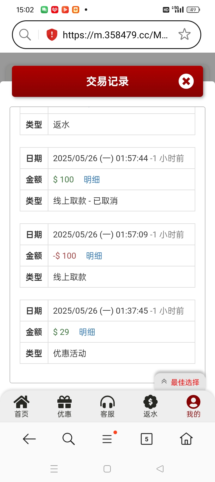 黑屋社区,黑屋论坛,心水论坛,黑屋白菜网,白菜网,白菜社区,白菜论坛,撸菜网,免费白菜,免费彩金,白菜网导航,白菜网大全,黑台曝光,白菜网总站,注册送彩金|黑屋社区策略论坛全网最强的白菜社区，白菜网每天分享最新的高质量白菜、免费彩金、注册送彩金、黑台曝光查询、心水交流，找彩金白菜导航网黑屋社区一个就够了！