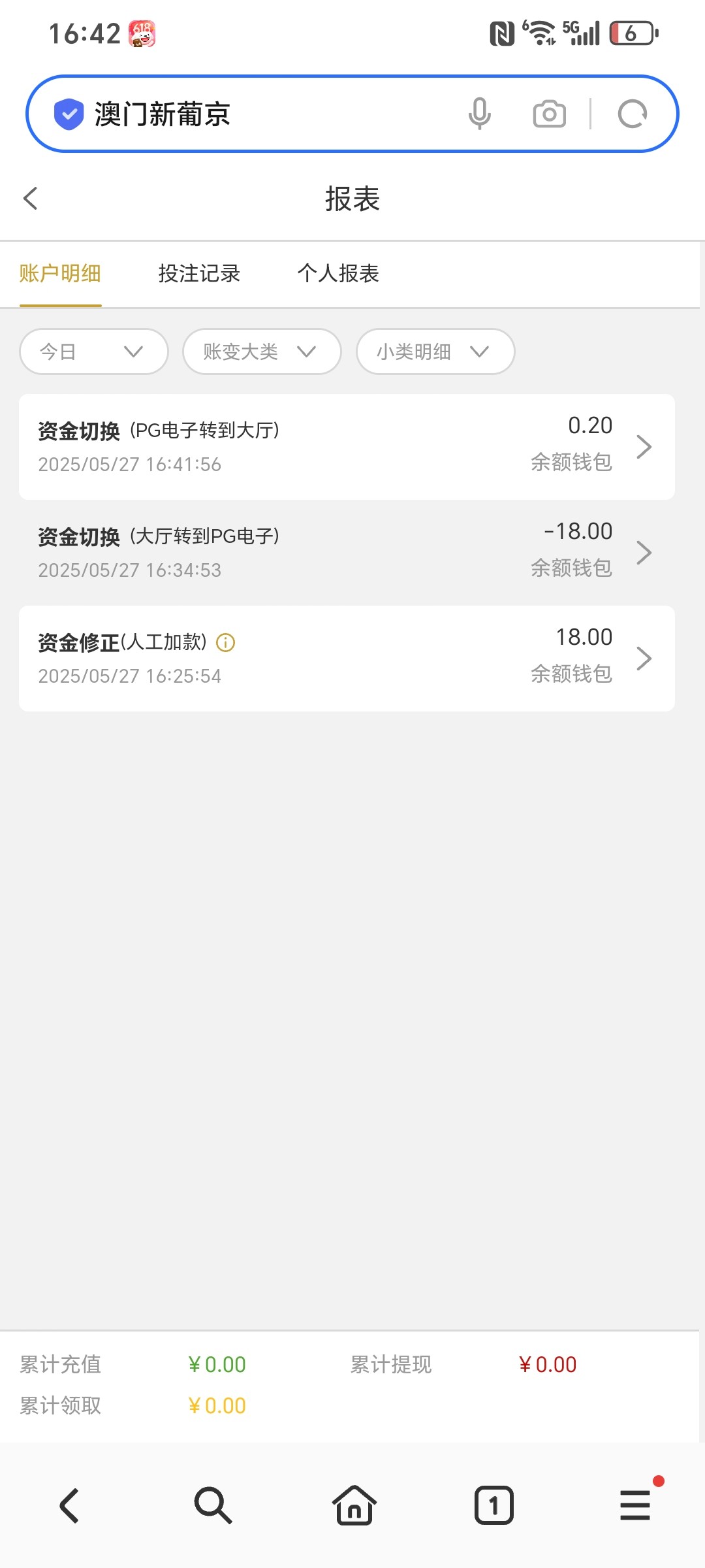 黑屋社区,黑屋论坛,心水论坛,黑屋白菜网,白菜网,白菜社区,白菜论坛,撸菜网,免费白菜,免费彩金,白菜网导航,白菜网大全,黑台曝光,白菜网总站,注册送彩金|黑屋社区策略论坛全网最强的白菜社区，白菜网每天分享最新的高质量白菜、免费彩金、注册送彩金、黑台曝光查询、心水交流，找彩金白菜导航网黑屋社区一个就够了！