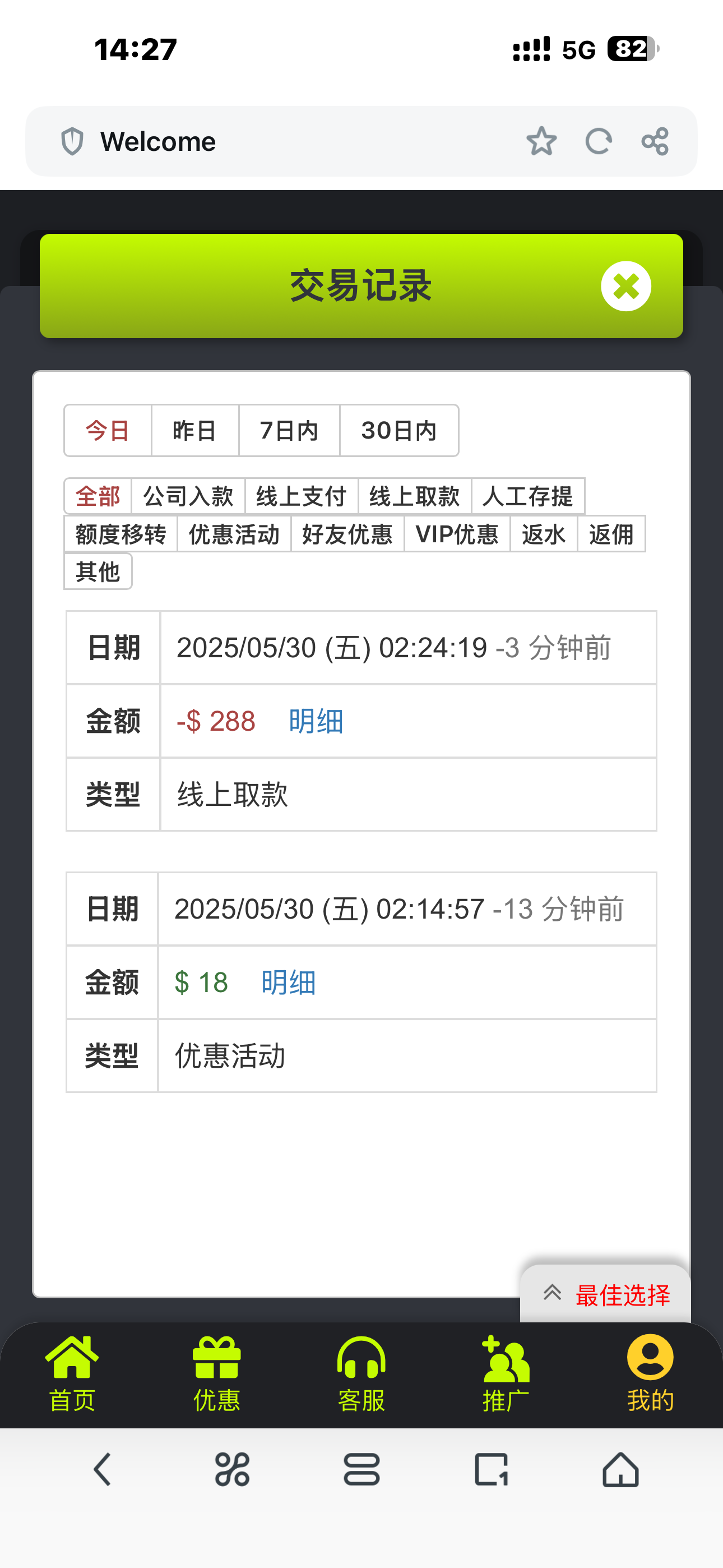 黑屋社区,黑屋论坛,心水论坛,黑屋白菜网,白菜网,白菜社区,白菜论坛,撸菜网,免费白菜,免费彩金,白菜网导航,白菜网大全,黑台曝光,白菜网总站,注册送彩金|黑屋社区策略论坛全网最强的白菜社区，白菜网每天分享最新的高质量白菜、免费彩金、注册送彩金、黑台曝光查询、心水交流，找彩金白菜导航网黑屋社区一个就够了！