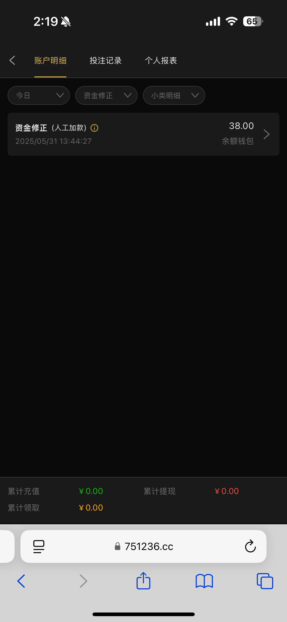 黑屋社区,黑屋论坛,心水论坛,黑屋白菜网,白菜网,白菜社区,白菜论坛,撸菜网,免费白菜,免费彩金,白菜网导航,白菜网大全,黑台曝光,白菜网总站,注册送彩金|黑屋社区策略论坛全网最强的白菜社区，白菜网每天分享最新的高质量白菜、免费彩金、注册送彩金、黑台曝光查询、心水交流，找彩金白菜导航网黑屋社区一个就够了！