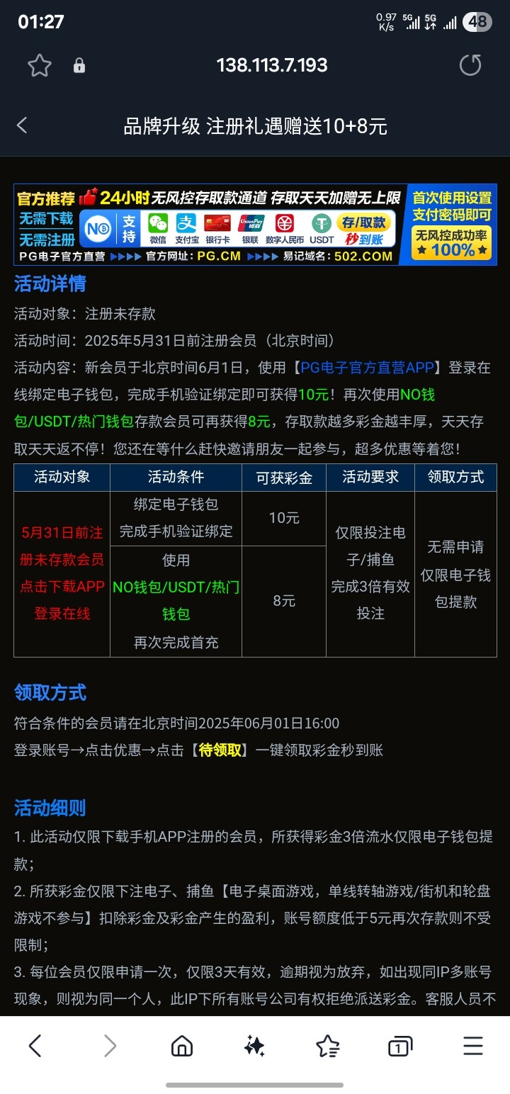 黑屋社区,黑屋论坛,心水论坛,黑屋白菜网,白菜网,白菜社区,白菜论坛,撸菜网,免费白菜,免费彩金,白菜网导航,白菜网大全,黑台曝光,白菜网总站,注册送彩金|黑屋社区策略论坛全网最强的白菜社区，白菜网每天分享最新的高质量白菜、免费彩金、注册送彩金、黑台曝光查询、心水交流，找彩金白菜导航网黑屋社区一个就够了！