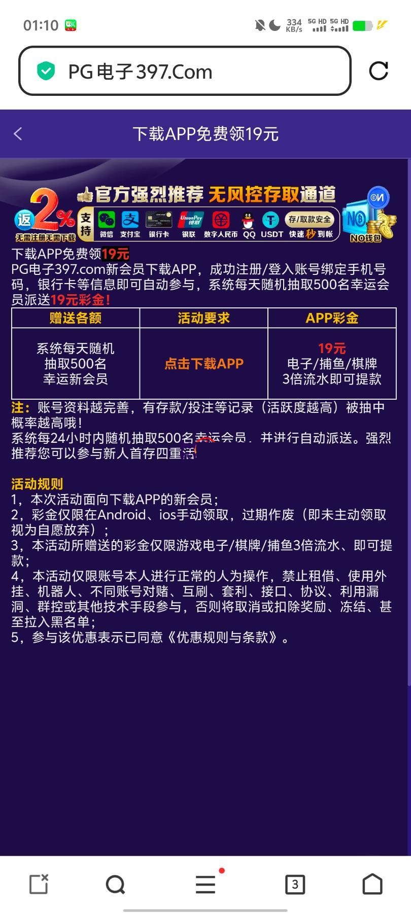 黑屋社区,黑屋论坛,心水论坛,黑屋白菜网,白菜网,白菜社区,白菜论坛,撸菜网,免费白菜,免费彩金,白菜网导航,白菜网大全,黑台曝光,白菜网总站,注册送彩金|黑屋社区策略论坛全网最强的白菜社区，白菜网每天分享最新的高质量白菜、免费彩金、注册送彩金、黑台曝光查询、心水交流，找彩金白菜导航网黑屋社区一个就够了！
