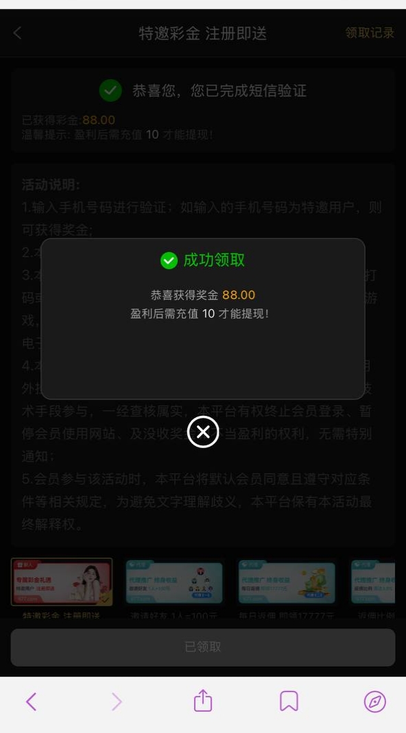 黑屋社区,黑屋论坛,心水论坛,黑屋白菜网,白菜网,白菜社区,白菜论坛,撸菜网,免费白菜,免费彩金,白菜网导航,白菜网大全,黑台曝光,白菜网总站,注册送彩金|黑屋社区策略论坛全网最强的白菜社区，白菜网每天分享最新的高质量白菜、免费彩金、注册送彩金、黑台曝光查询、心水交流，找彩金白菜导航网黑屋社区一个就够了！