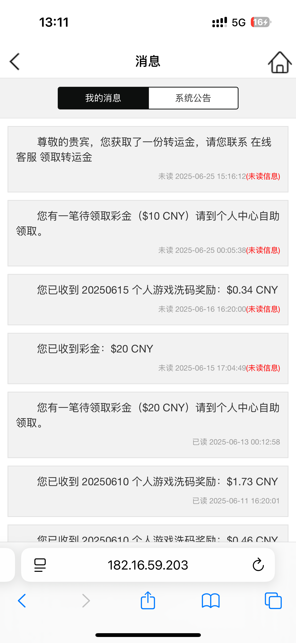 黑屋社区,黑屋论坛,心水论坛,黑屋白菜网,白菜网,白菜社区,白菜论坛,撸菜网,免费白菜,免费彩金,白菜网导航,白菜网大全,黑台曝光,白菜网总站,注册送彩金|黑屋社区策略论坛全网最强的白菜社区，白菜网每天分享最新的高质量白菜、免费彩金、注册送彩金、黑台曝光查询、心水交流，找彩金白菜导航网黑屋社区一个就够了！