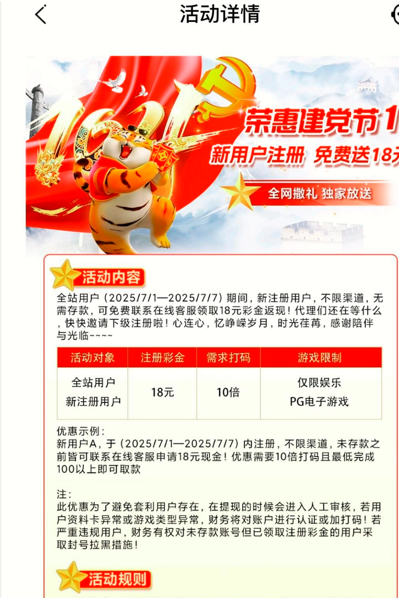 黑屋社区,黑屋论坛,心水论坛,黑屋白菜网,白菜网,白菜社区,白菜论坛,撸菜网,免费白菜,免费彩金,白菜网导航,白菜网大全,黑台曝光,白菜网总站,注册送彩金|黑屋社区策略论坛全网最强的白菜社区，白菜网每天分享最新的高质量白菜、免费彩金、注册送彩金、黑台曝光查询、心水交流，找彩金白菜导航网黑屋社区一个就够了！