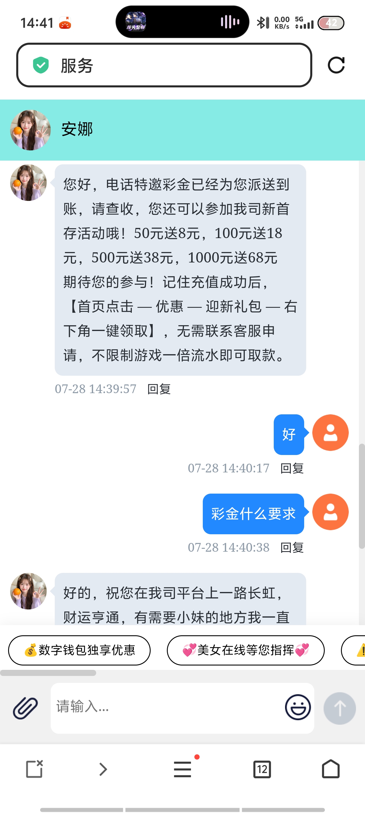 黑屋社区,黑屋论坛,心水论坛,黑屋白菜网,白菜网,白菜社区,白菜论坛,撸菜网,免费白菜,免费彩金,白菜网导航,白菜网大全,黑台曝光,白菜网总站,注册送彩金|黑屋社区策略论坛全网最强的白菜社区，白菜网每天分享最新的高质量白菜、免费彩金、注册送彩金、黑台曝光查询、心水交流，找彩金白菜导航网黑屋社区一个就够了！