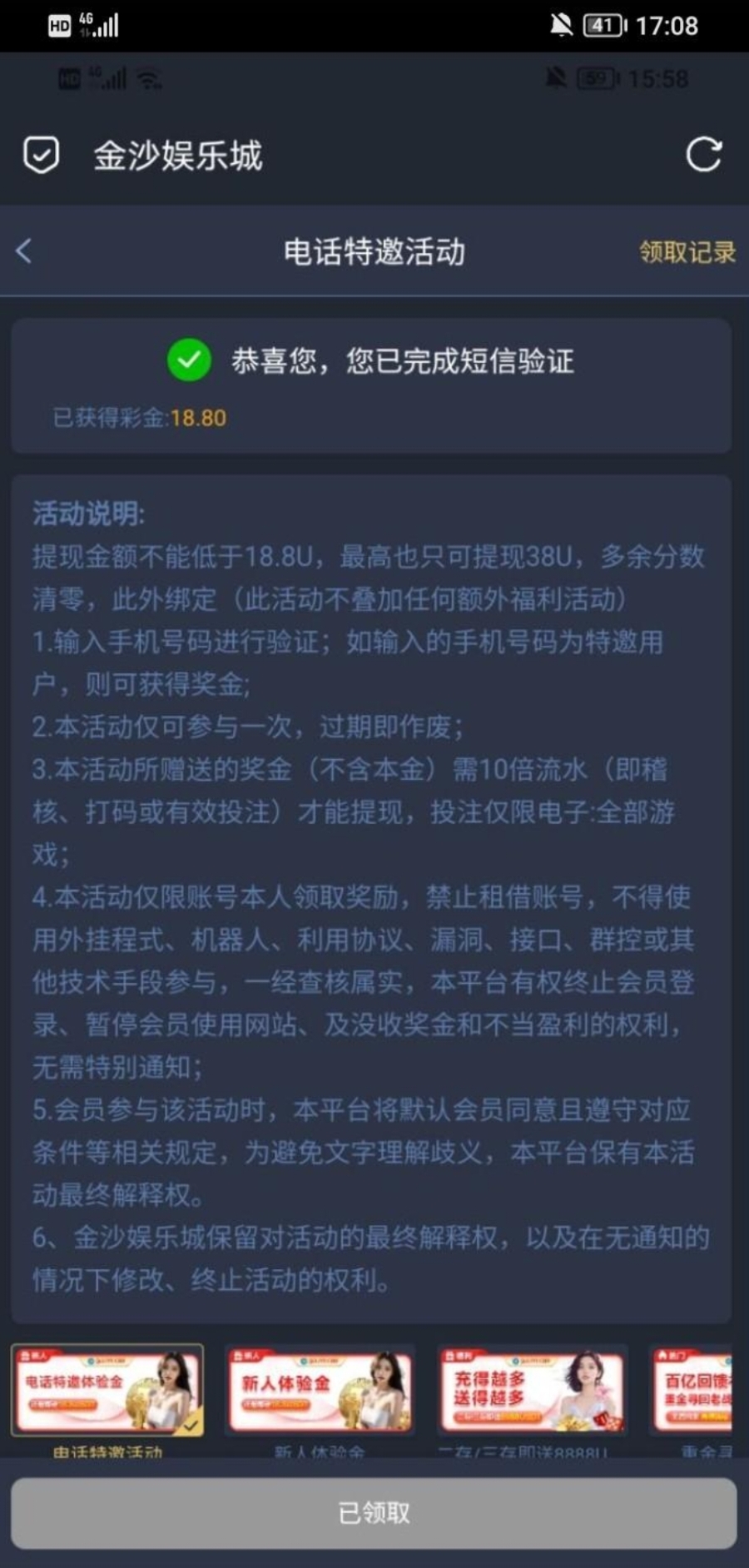 黑屋社区,黑屋论坛,心水论坛,黑屋白菜网,白菜网,白菜社区,白菜论坛,撸菜网,免费白菜,免费彩金,白菜网导航,白菜网大全,黑台曝光,白菜网总站,注册送彩金|黑屋社区策略论坛全网最强的白菜社区，白菜网每天分享最新的高质量白菜、免费彩金、注册送彩金、黑台曝光查询、心水交流，找彩金白菜导航网黑屋社区一个就够了！