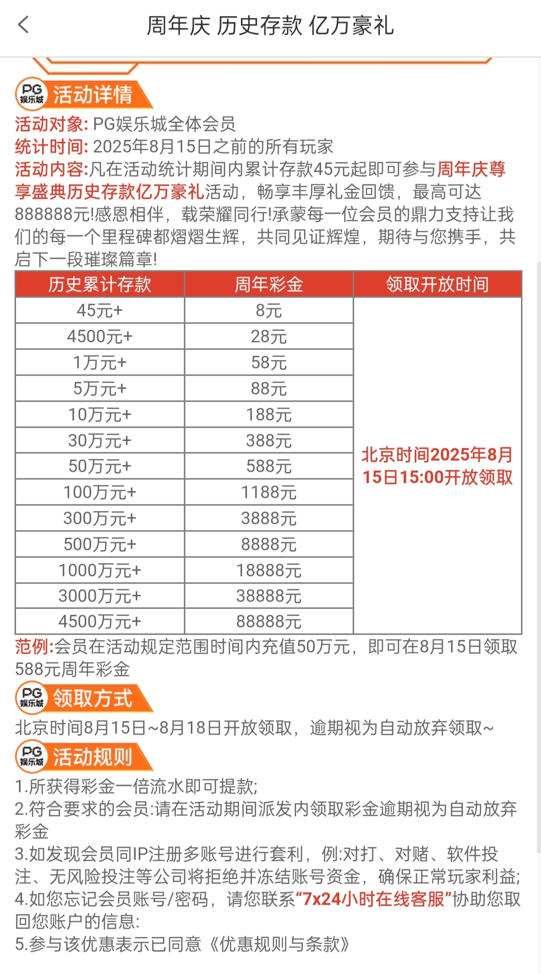 黑屋社区,黑屋论坛,心水论坛,黑屋白菜网,白菜网,白菜社区,白菜论坛,撸菜网,免费白菜,免费彩金,白菜网导航,白菜网大全,黑台曝光,白菜网总站,注册送彩金|黑屋社区策略论坛全网最强的白菜社区，白菜网每天分享最新的高质量白菜、免费彩金、注册送彩金、黑台曝光查询、心水交流，找彩金白菜导航网黑屋社区一个就够了！