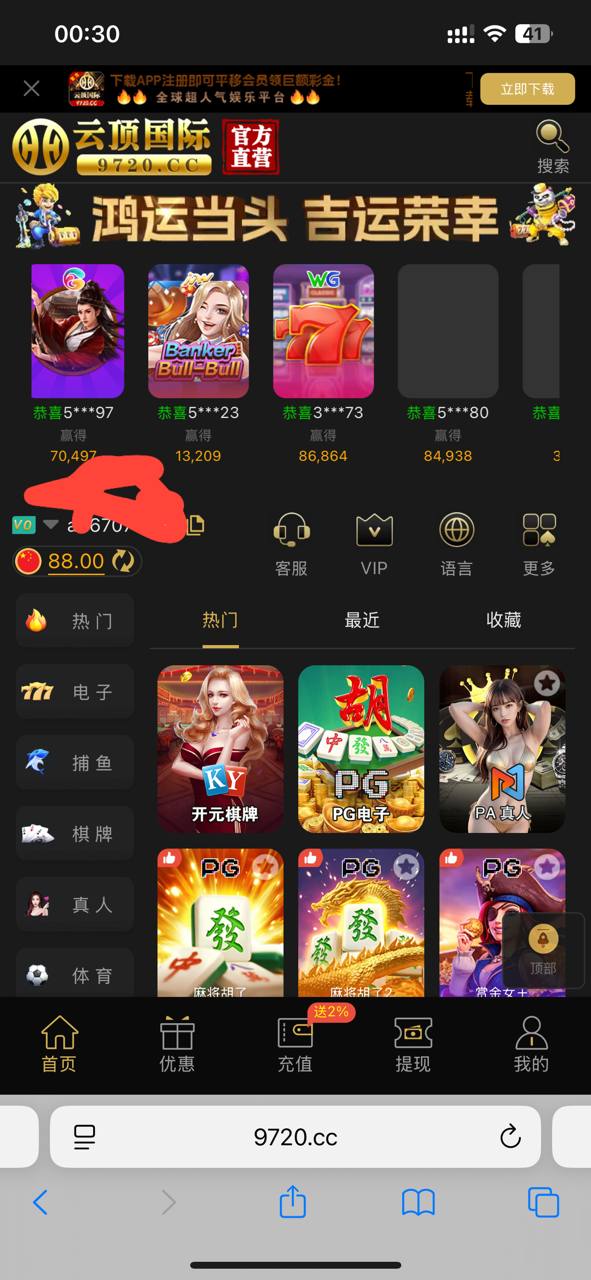 黑屋社区,黑屋论坛,心水论坛,黑屋白菜网,白菜网,白菜社区,白菜论坛,撸菜网,免费白菜,免费彩金,白菜网导航,白菜网大全,黑台曝光,白菜网总站,注册送彩金|黑屋社区策略论坛全网最强的白菜社区，白菜网每天分享最新的高质量白菜、免费彩金、注册送彩金、黑台曝光查询、心水交流，找彩金白菜导航网黑屋社区一个就够了！