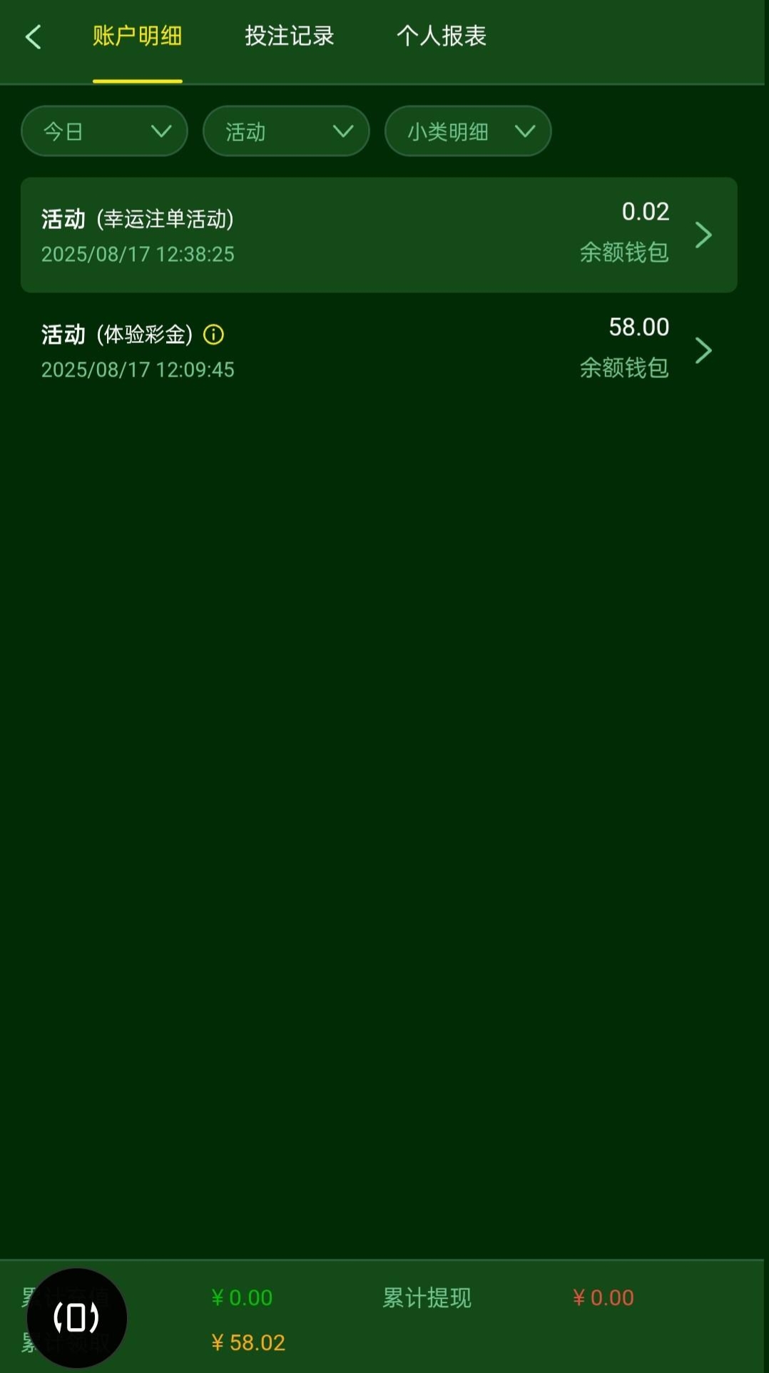 黑屋社区,黑屋论坛,心水论坛,黑屋白菜网,白菜网,白菜社区,白菜论坛,撸菜网,免费白菜,免费彩金,白菜网导航,白菜网大全,黑台曝光,白菜网总站,注册送彩金|黑屋社区策略论坛全网最强的白菜社区，白菜网每天分享最新的高质量白菜、免费彩金、注册送彩金、黑台曝光查询、心水交流，找彩金白菜导航网黑屋社区一个就够了！