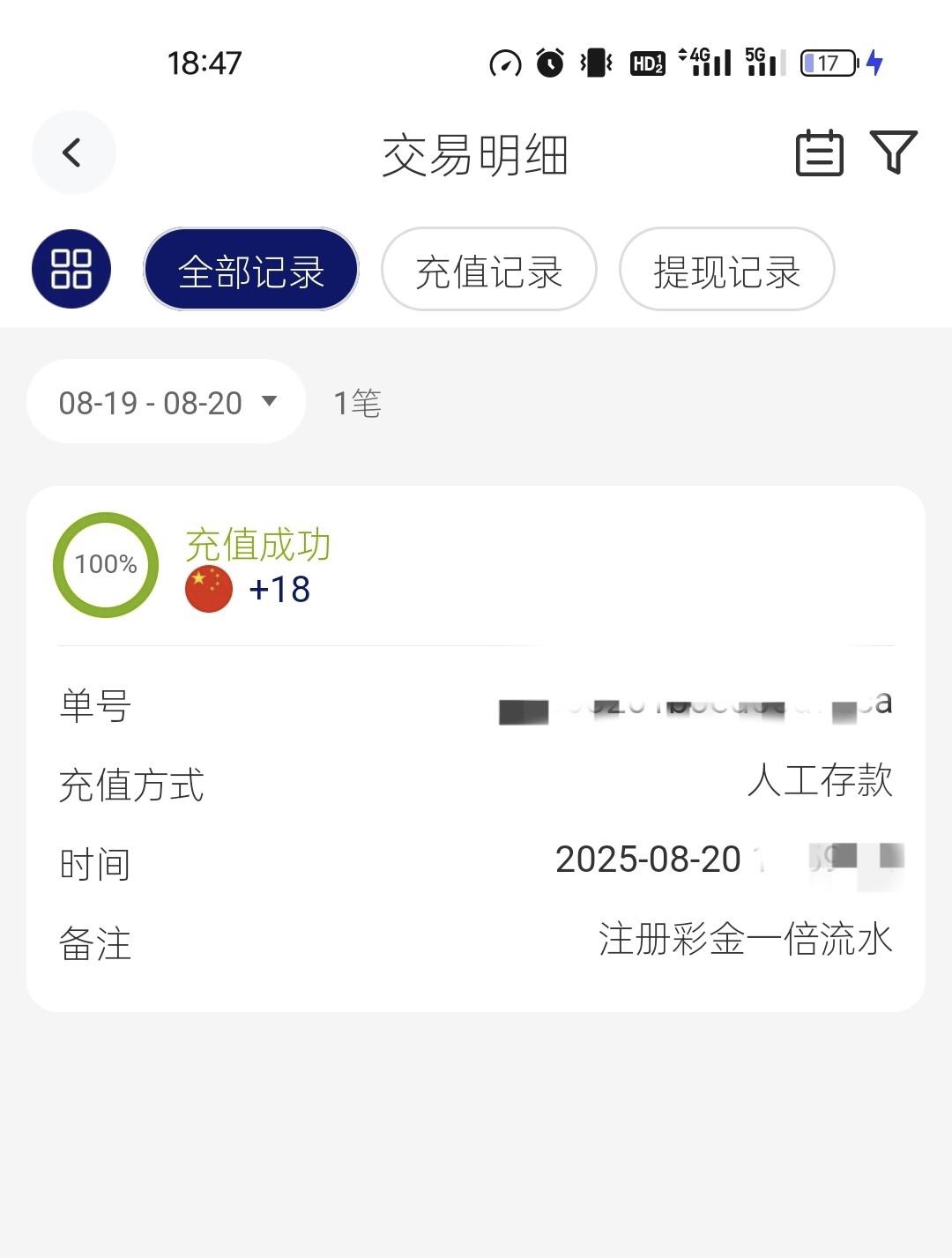 黑屋社区,黑屋论坛,心水论坛,黑屋白菜网,白菜网,白菜社区,白菜论坛,撸菜网,免费白菜,免费彩金,白菜网导航,白菜网大全,黑台曝光,白菜网总站,注册送彩金|黑屋社区策略论坛全网最强的白菜社区，白菜网每天分享最新的高质量白菜、免费彩金、注册送彩金、黑台曝光查询、心水交流，找彩金白菜导航网黑屋社区一个就够了！
