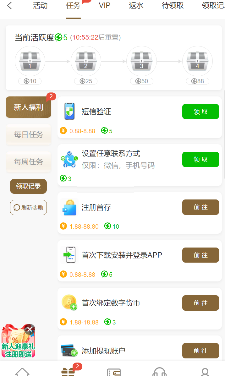 黑屋社区,黑屋论坛,心水论坛,黑屋白菜网,白菜网,白菜社区,白菜论坛,撸菜网,免费白菜,免费彩金,白菜网导航,白菜网大全,黑台曝光,白菜网总站,注册送彩金|黑屋社区策略论坛全网最强的白菜社区，白菜网每天分享最新的高质量白菜、免费彩金、注册送彩金、黑台曝光查询、心水交流，找彩金白菜导航网黑屋社区一个就够了！