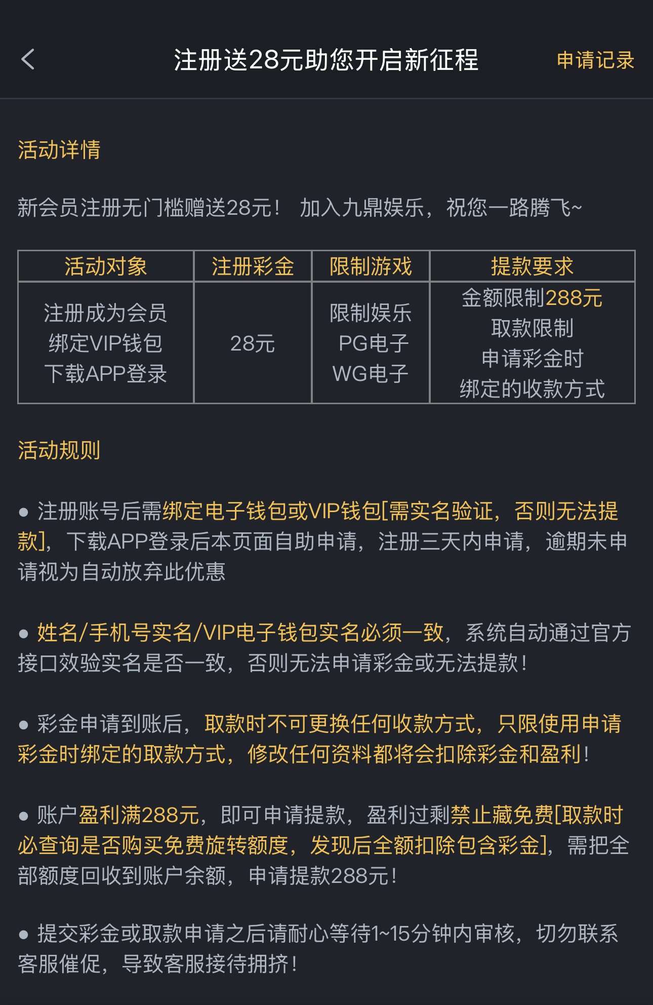 黑屋社区,黑屋论坛,心水论坛,黑屋白菜网,白菜网,白菜社区,白菜论坛,撸菜网,免费白菜,免费彩金,白菜网导航,白菜网大全,黑台曝光,白菜网总站,注册送彩金|黑屋社区策略论坛全网最强的白菜社区，白菜网每天分享最新的高质量白菜、免费彩金、注册送彩金、黑台曝光查询、心水交流，找彩金白菜导航网黑屋社区一个就够了！