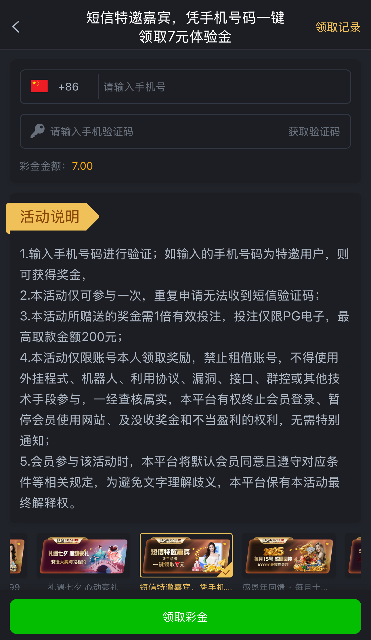 黑屋社区,黑屋论坛,心水论坛,黑屋白菜网,白菜网,白菜社区,白菜论坛,撸菜网,免费白菜,免费彩金,白菜网导航,白菜网大全,黑台曝光,白菜网总站,注册送彩金|黑屋社区策略论坛全网最强的白菜社区，白菜网每天分享最新的高质量白菜、免费彩金、注册送彩金、黑台曝光查询、心水交流，找彩金白菜导航网黑屋社区一个就够了！